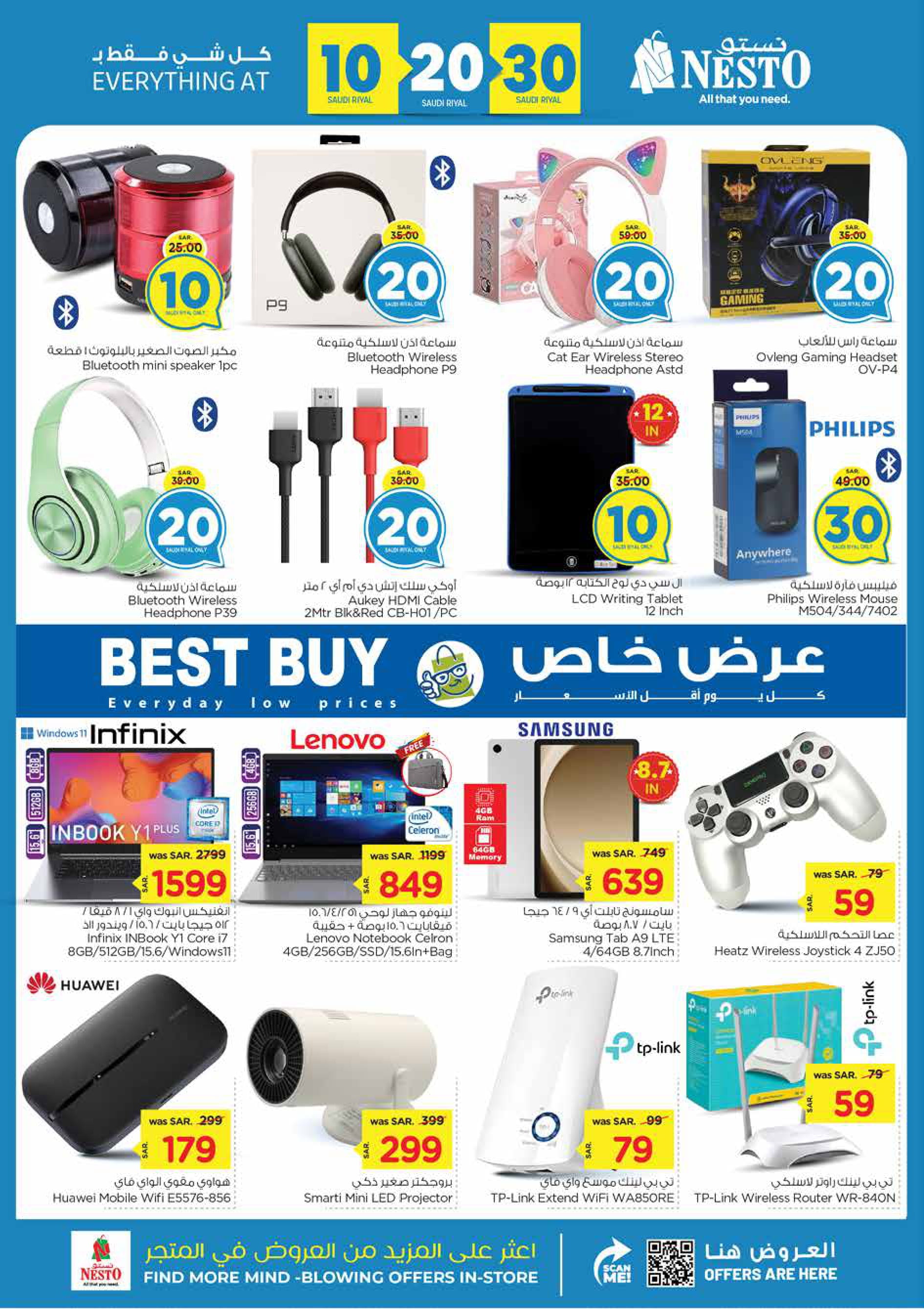 Page 32 at Crazy Figures Deals at Nesto Riyadh azizia Batha Buraydah & Al Kharj