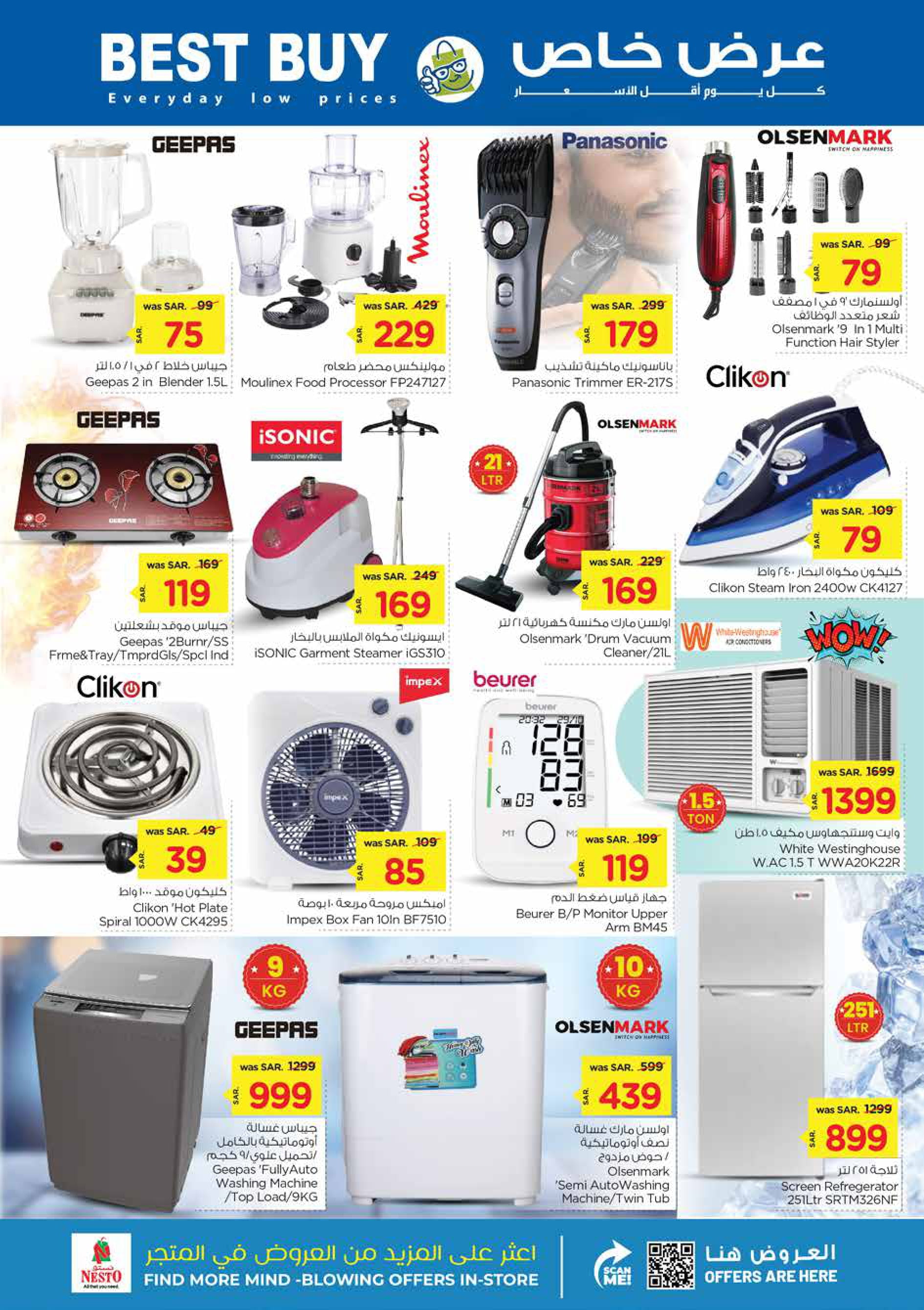 Page 33 at Crazy Figures Deals at Nesto Riyadh azizia Batha Buraydah & Al Kharj