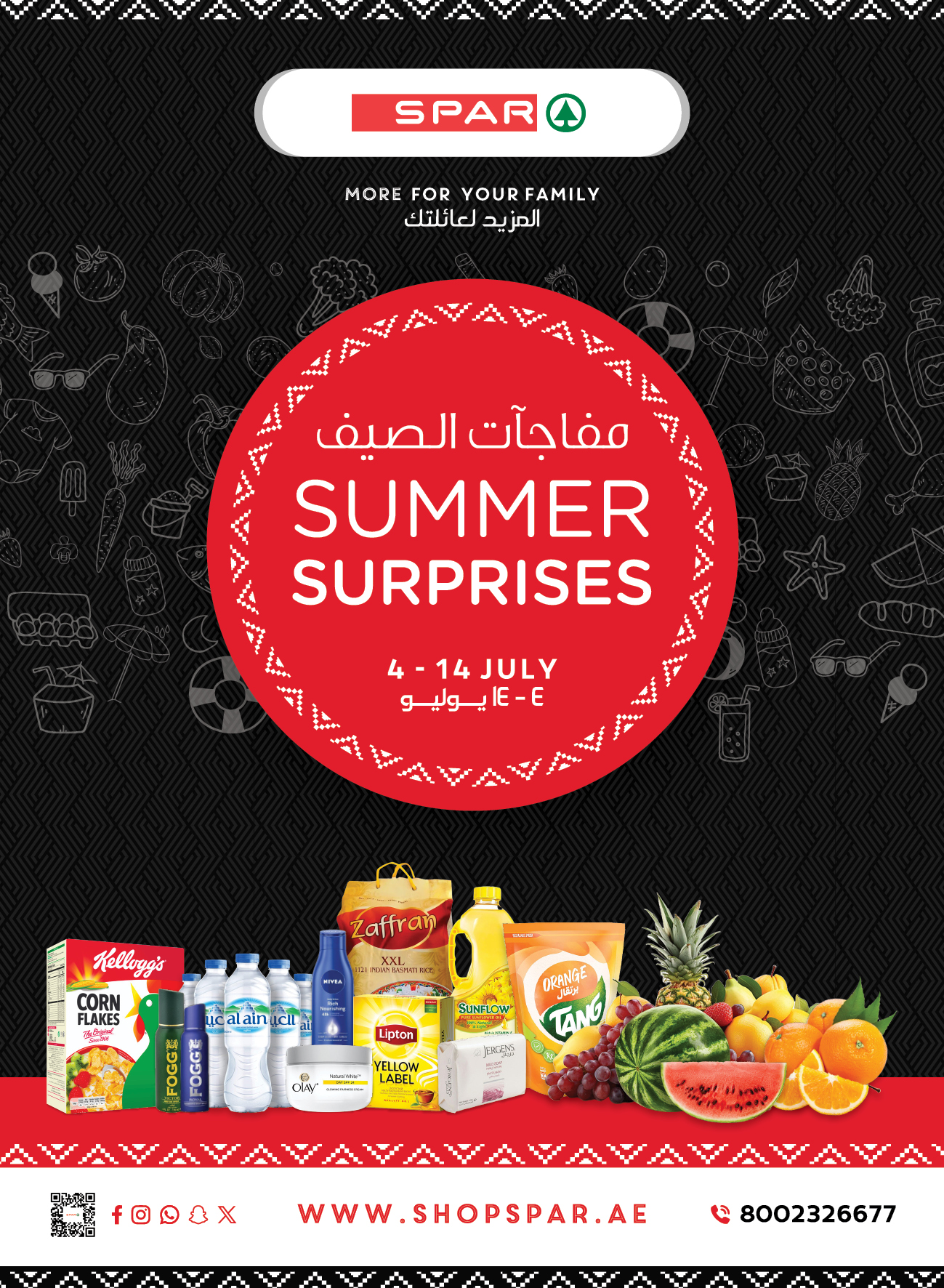 Page 1 at Summer Surprises Deals at Spar UAE