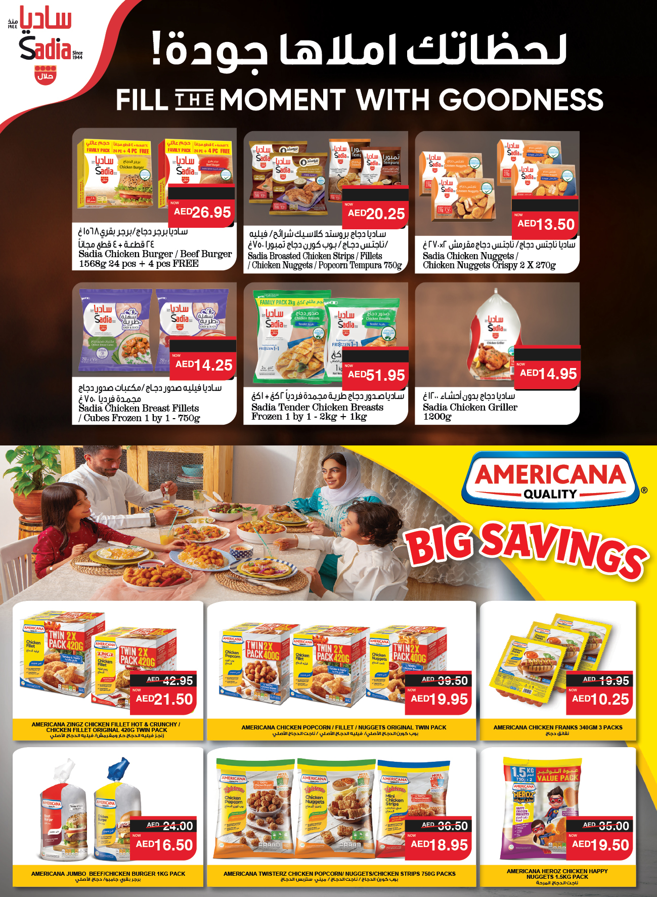 Page 23 at Summer Surprises Deals at Spar UAE