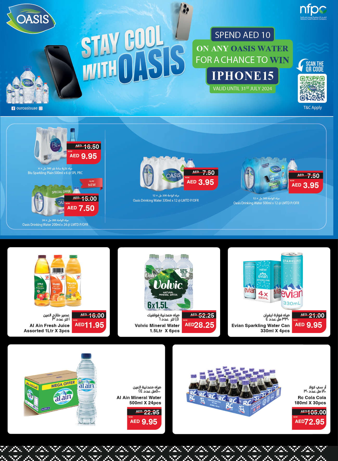 Page 25 at Summer Surprises Deals at Spar UAE