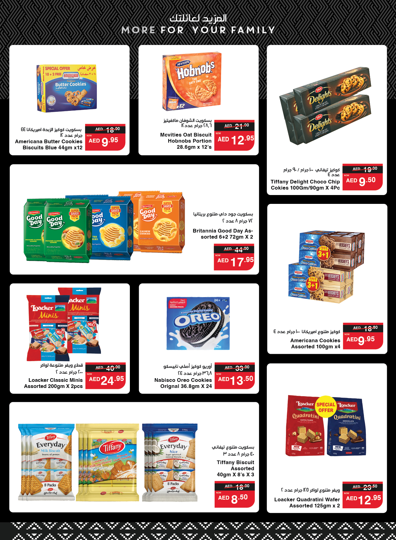 Page 3 at Summer Surprises Deals at Spar UAE