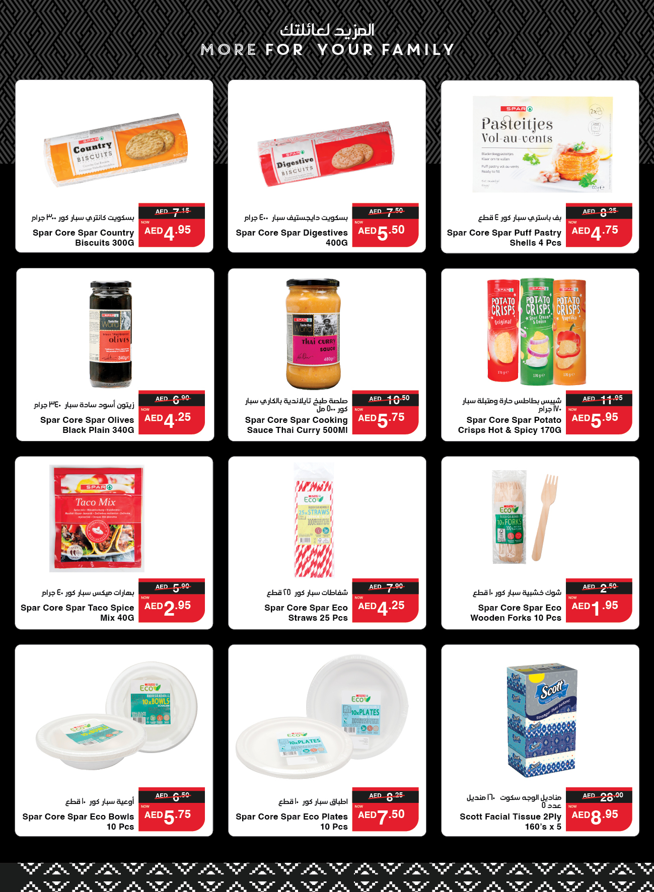 Page 8 at Summer Surprises Deals at Spar UAE