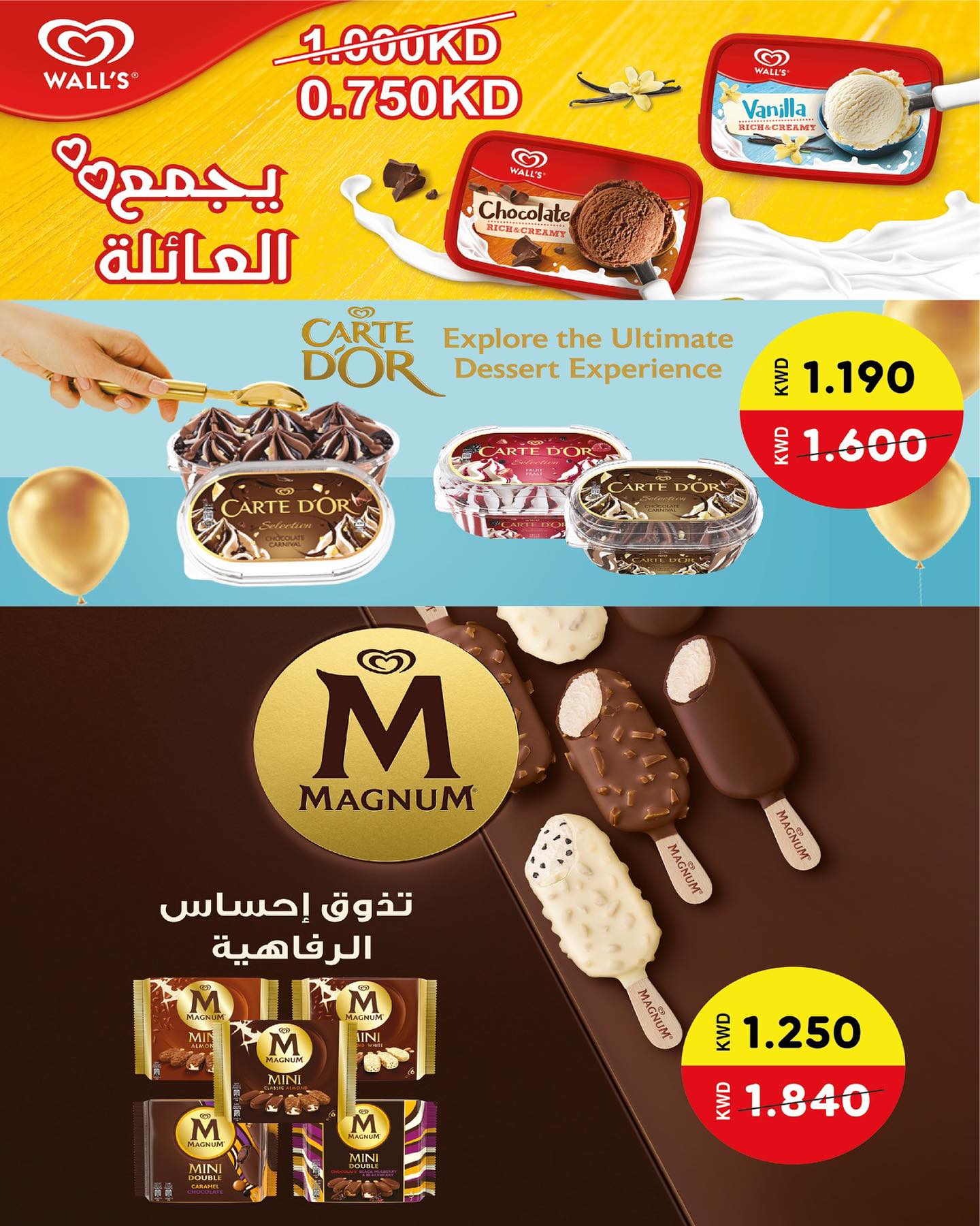 Page 10 at Summer Deals at Al Ayesh market Kuwait