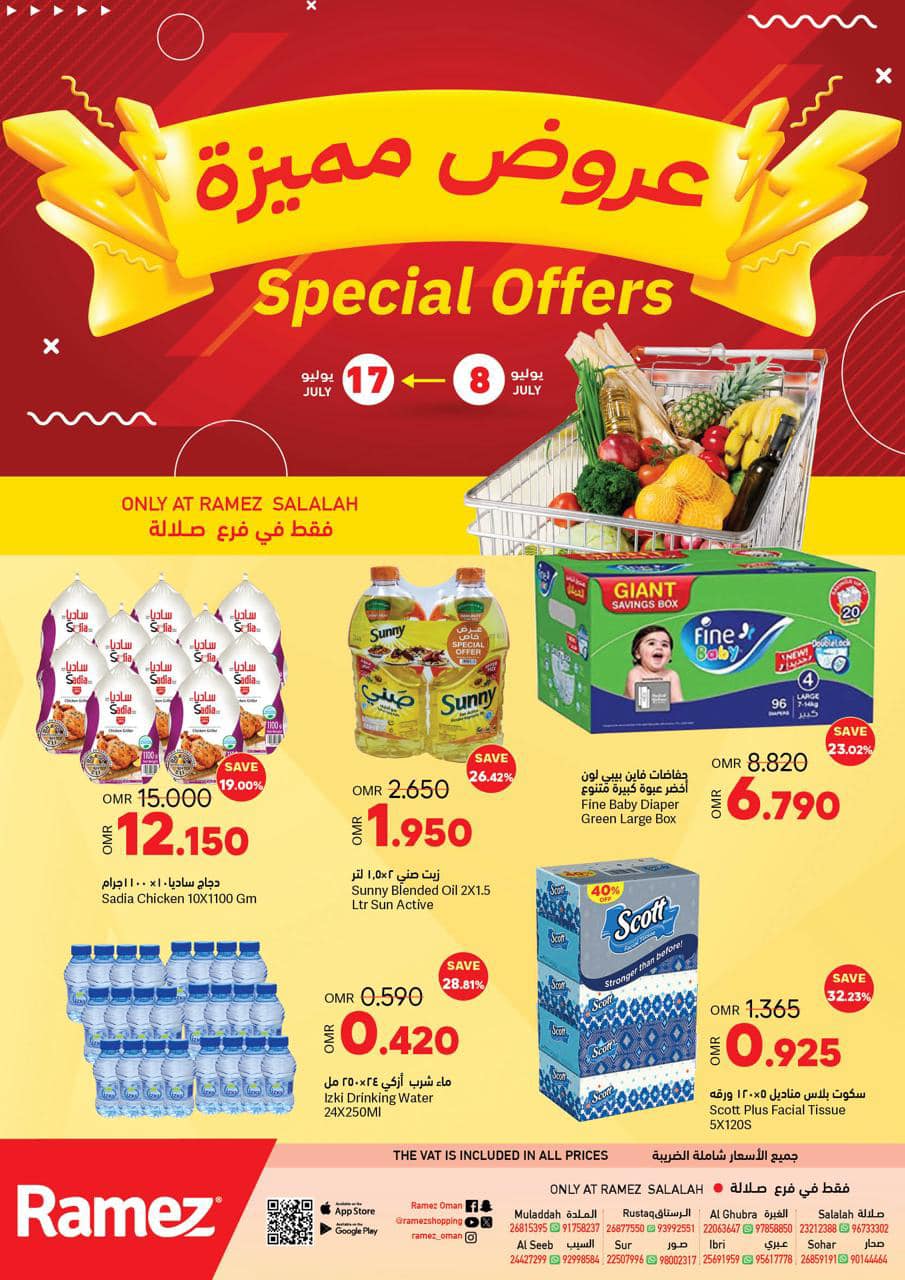 Page 1 at Savings Offers at Ramez Salalah Oman