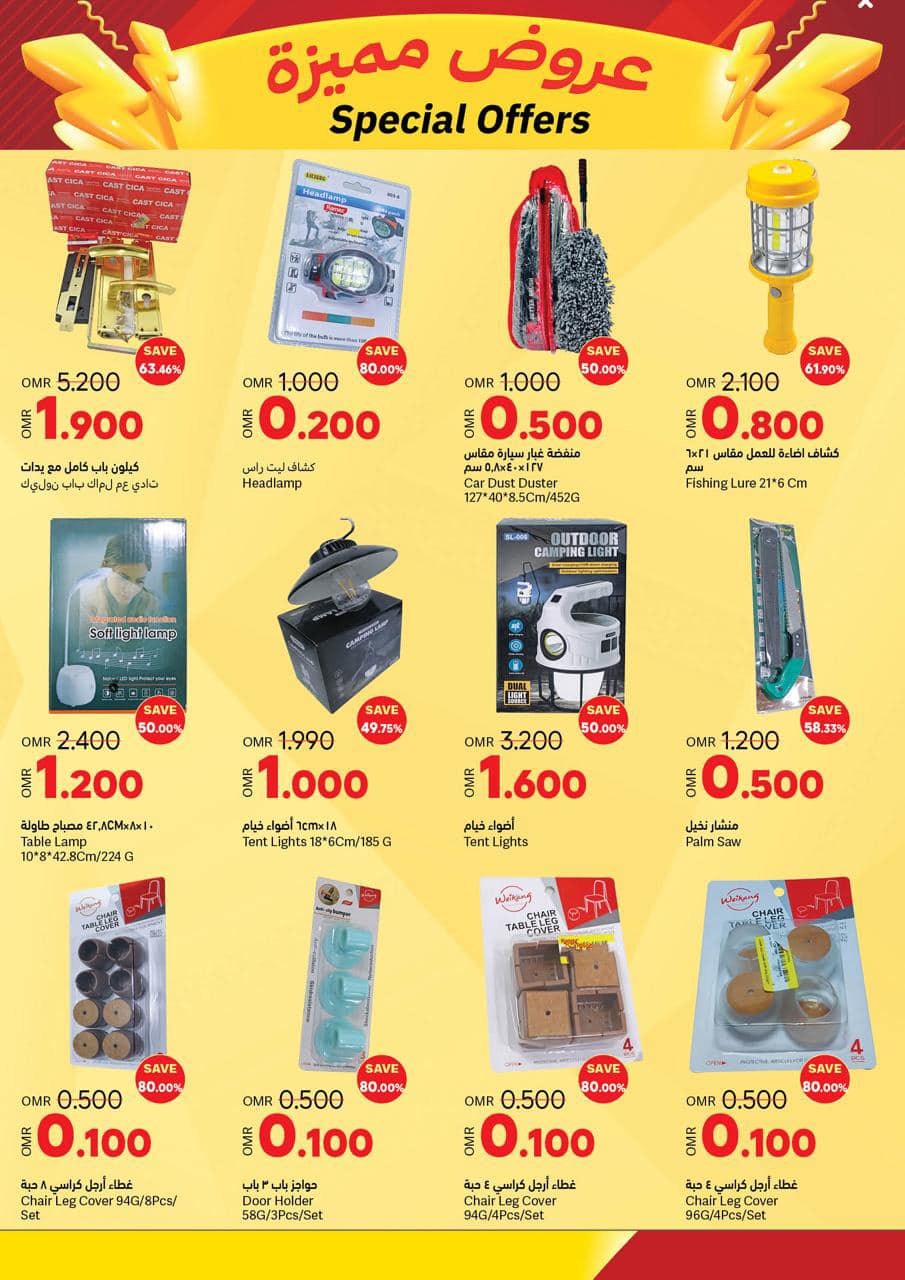 Page 10 at Savings Offers at Ramez Salalah Oman