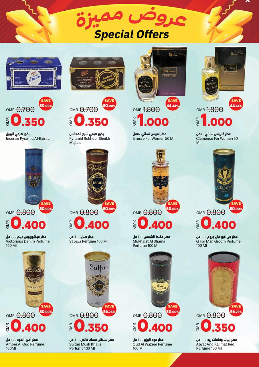 Page 12 at Savings Offers at Ramez Salalah Oman