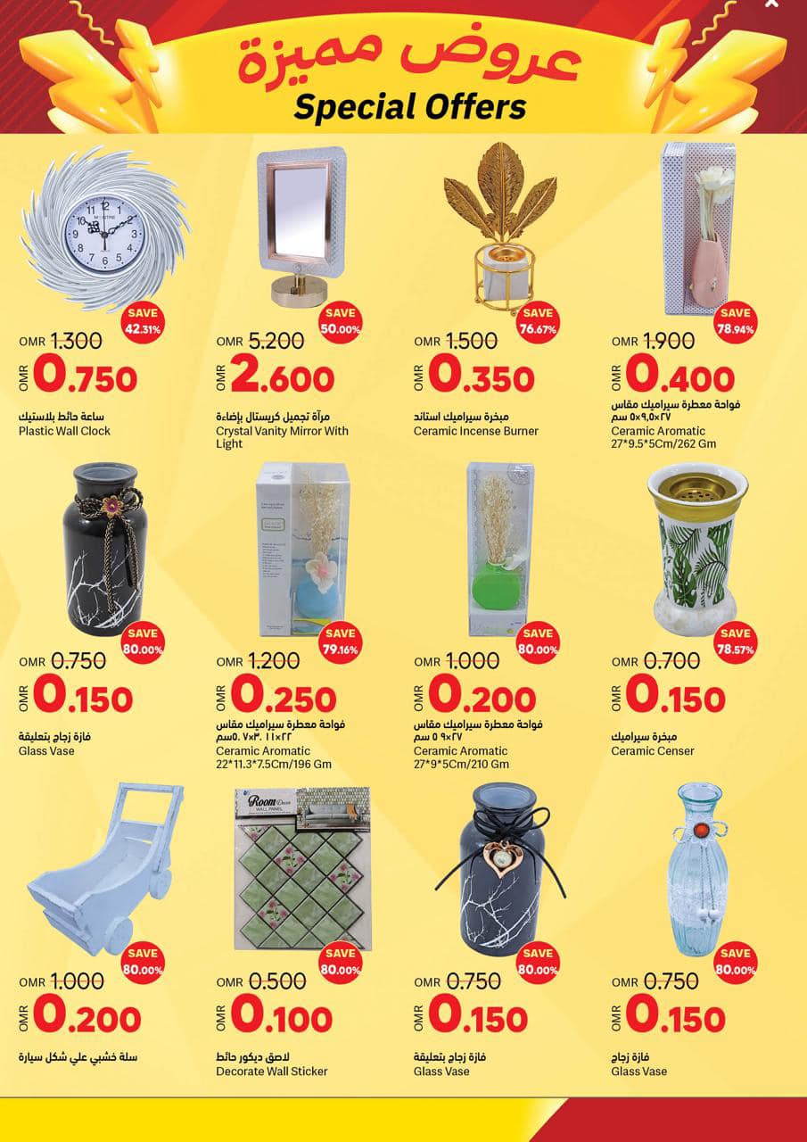 Page 14 at Savings Offers at Ramez Salalah Oman