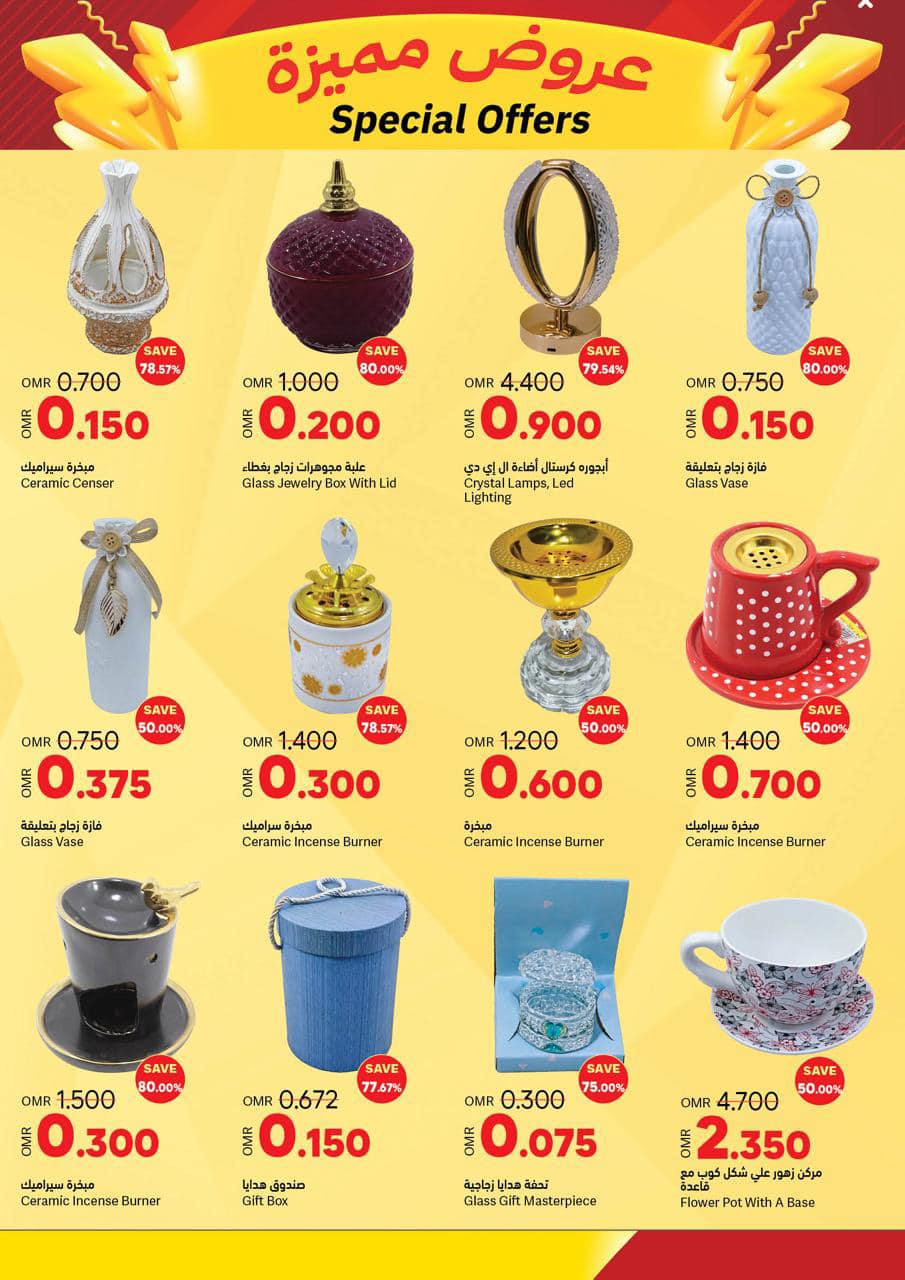 Page 15 at Savings Offers at Ramez Salalah Oman