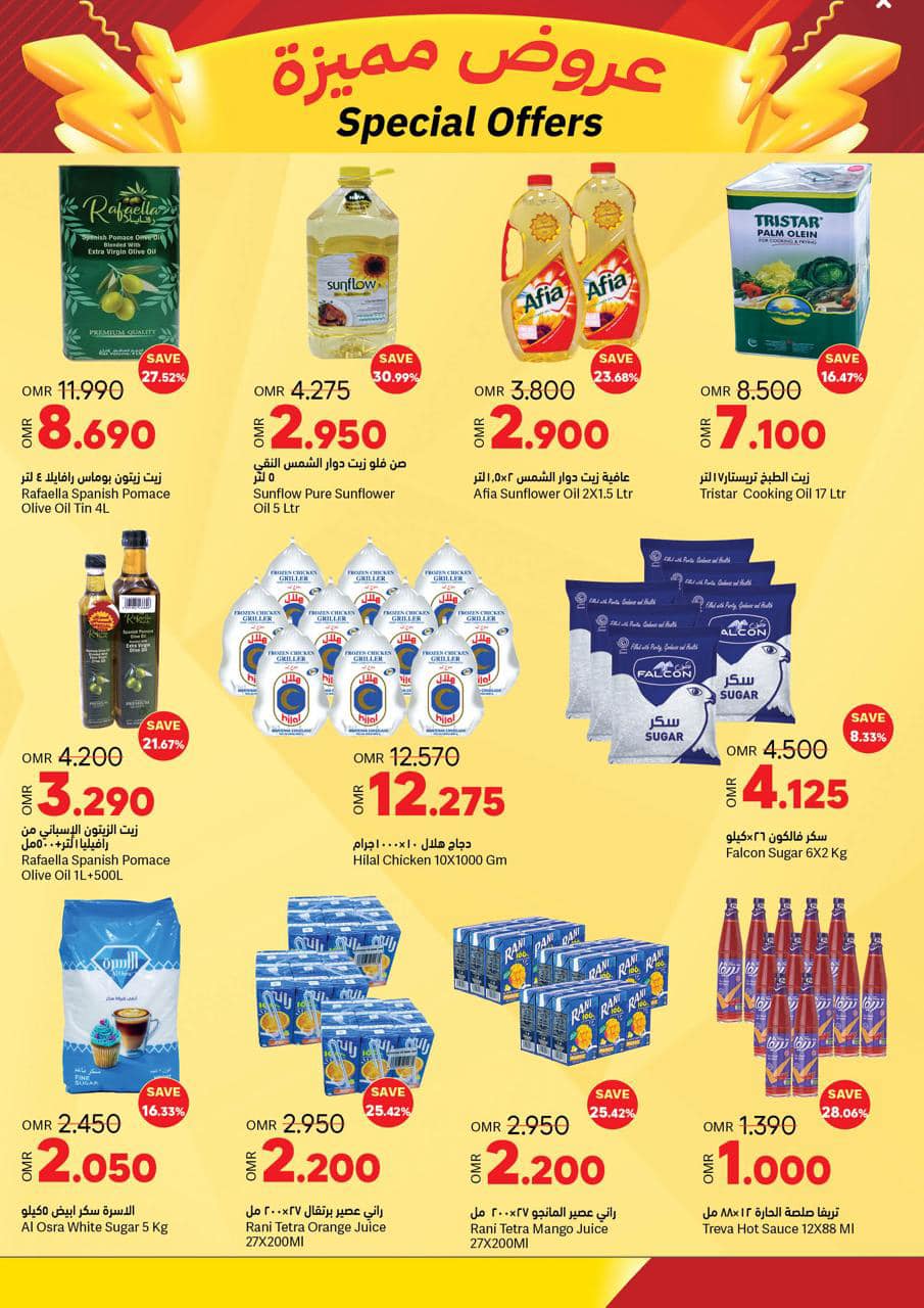 Page 2 at Savings Offers at Ramez Salalah Oman