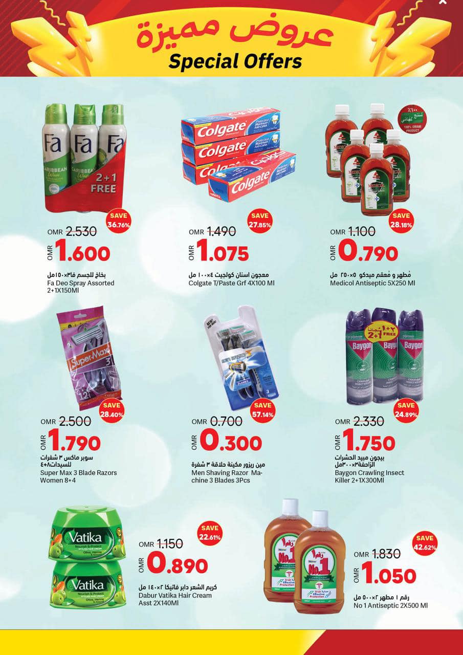 Page 6 at Savings Offers at Ramez Salalah Oman