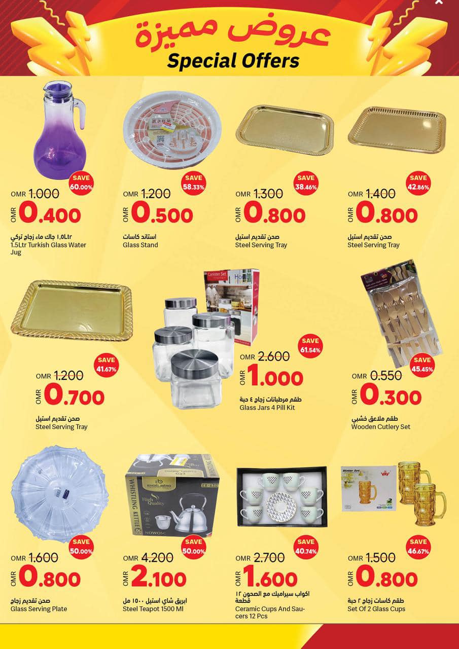 Page 8 at Savings Offers at Ramez Salalah Oman