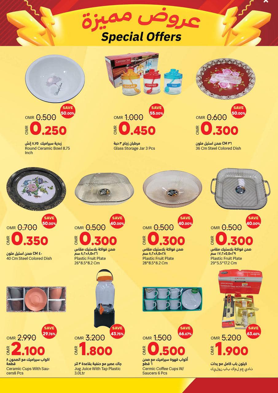 Page 9 at Savings Offers at Ramez Salalah Oman