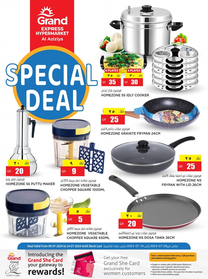 Page 1 at Special Deal at Grand Express al aziziya Qatar