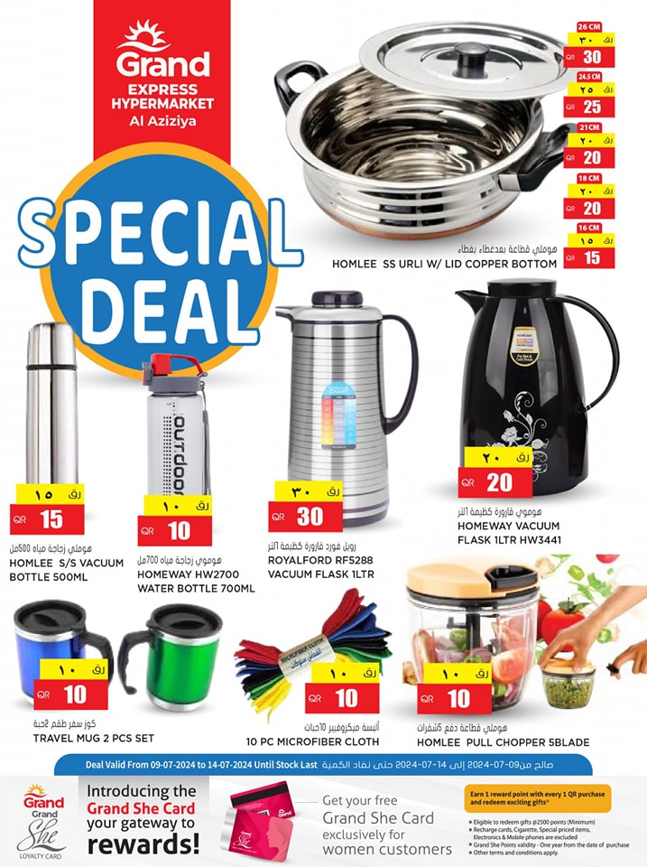 Page 2 at Special Deal at Grand Express al aziziya Qatar