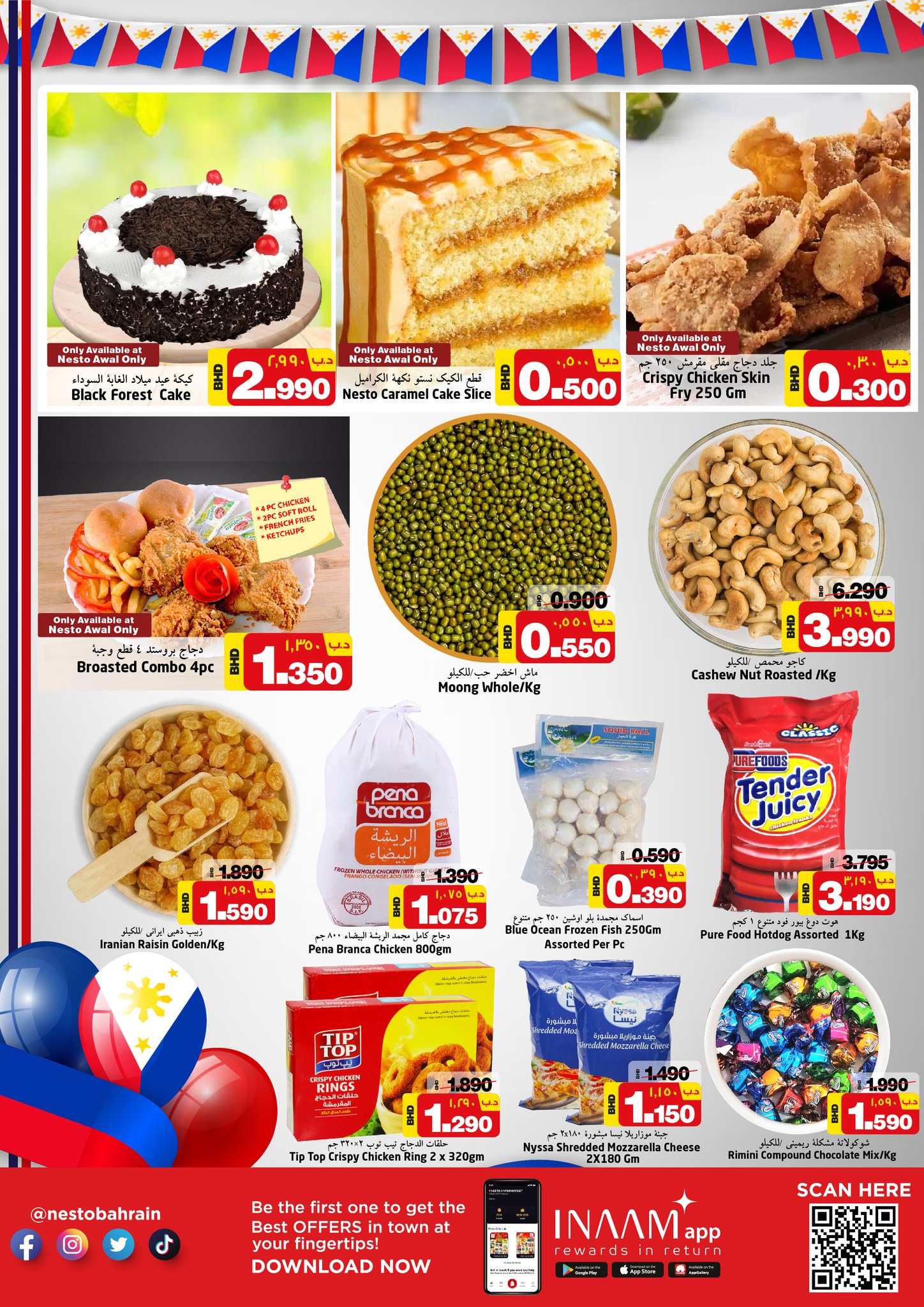 Page 2 at Philippine Festival Deals at Nesto Gudaibiya & Exhibition road