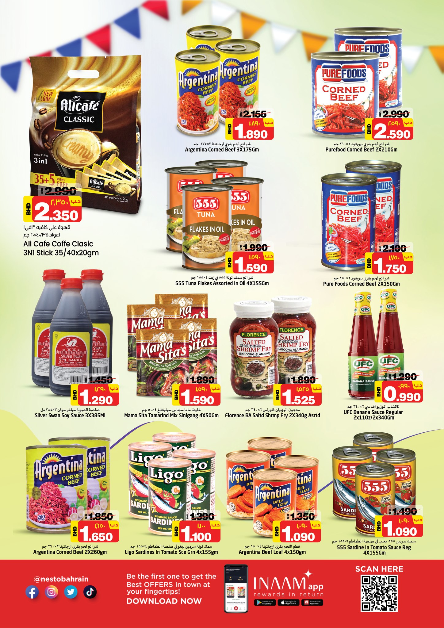 Page 4 at Philippine Festival Deals at Nesto Gudaibiya & Exhibition road