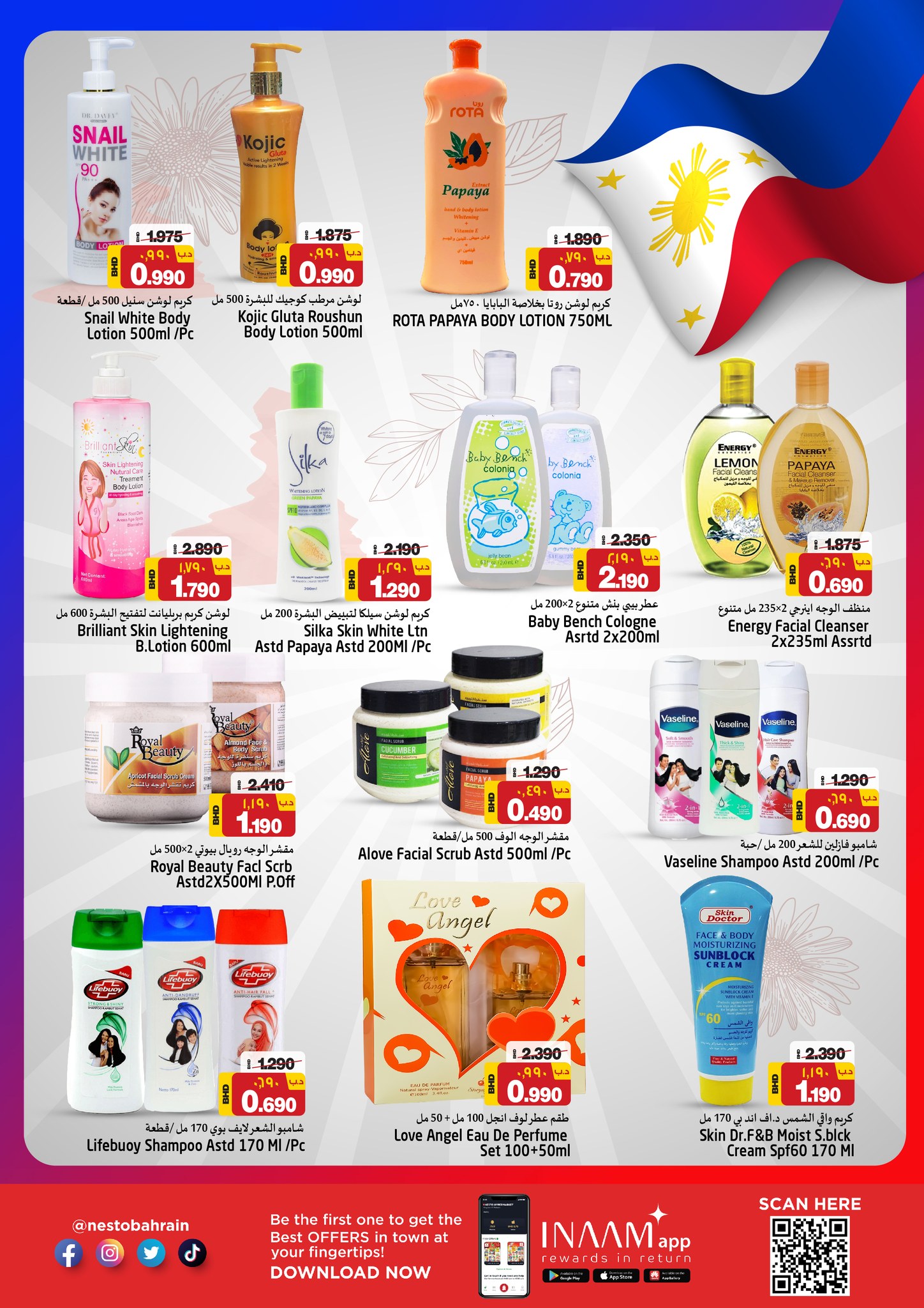 Page 7 at Philippine Festival Deals at Nesto Gudaibiya & Exhibition road