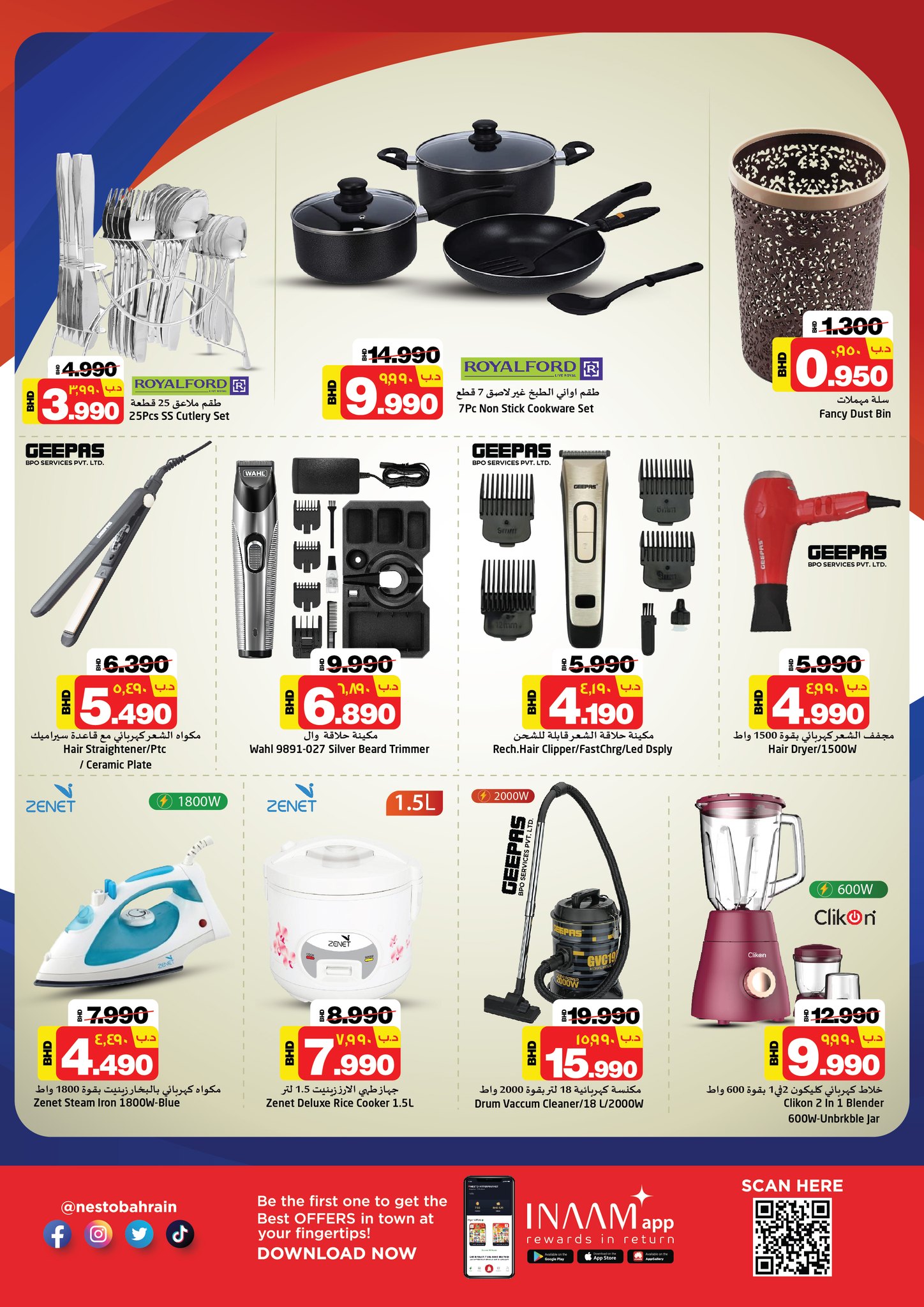 Page 8 at Philippine Festival Deals at Nesto Gudaibiya & Exhibition road