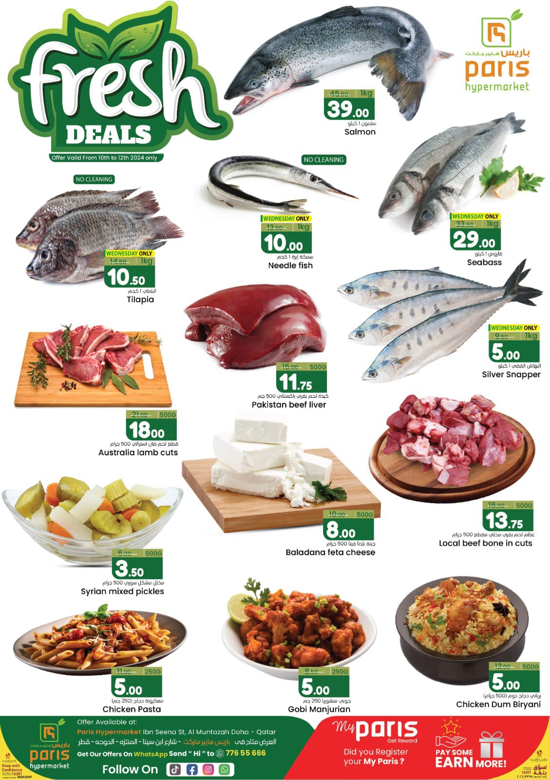 Page 2 at Fresh Deals at Paris Hypermarket Al Muntazah