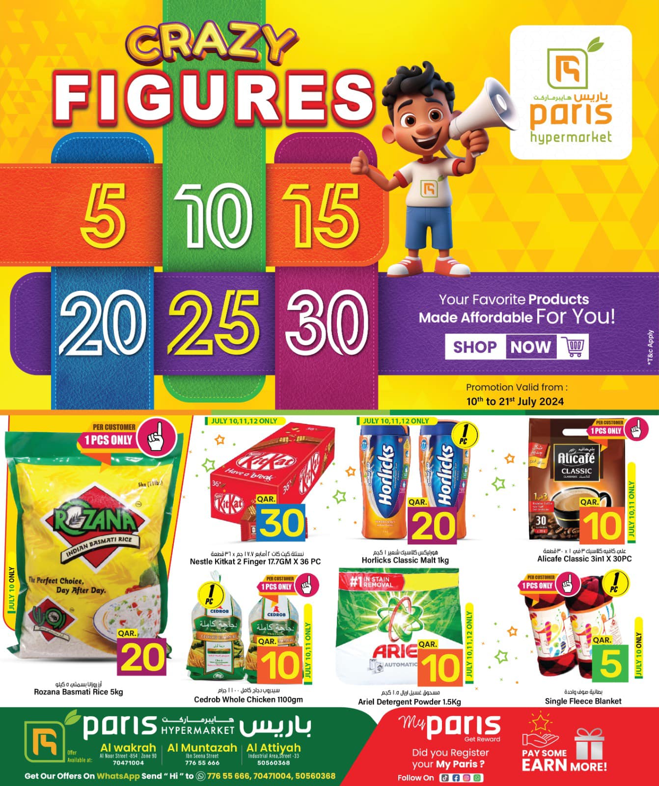 Page 1 at Crazy Figures Deals at Paris hypermarket Qatar