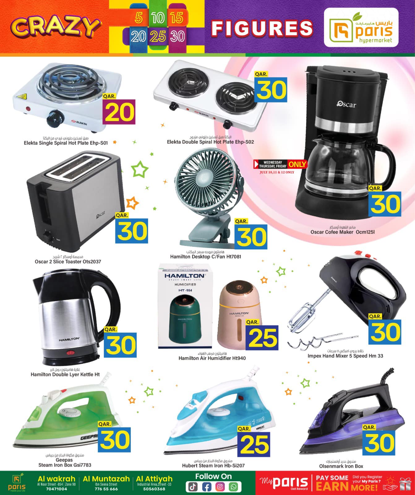 Page 21 at Crazy Figures Deals at Paris hypermarket Qatar