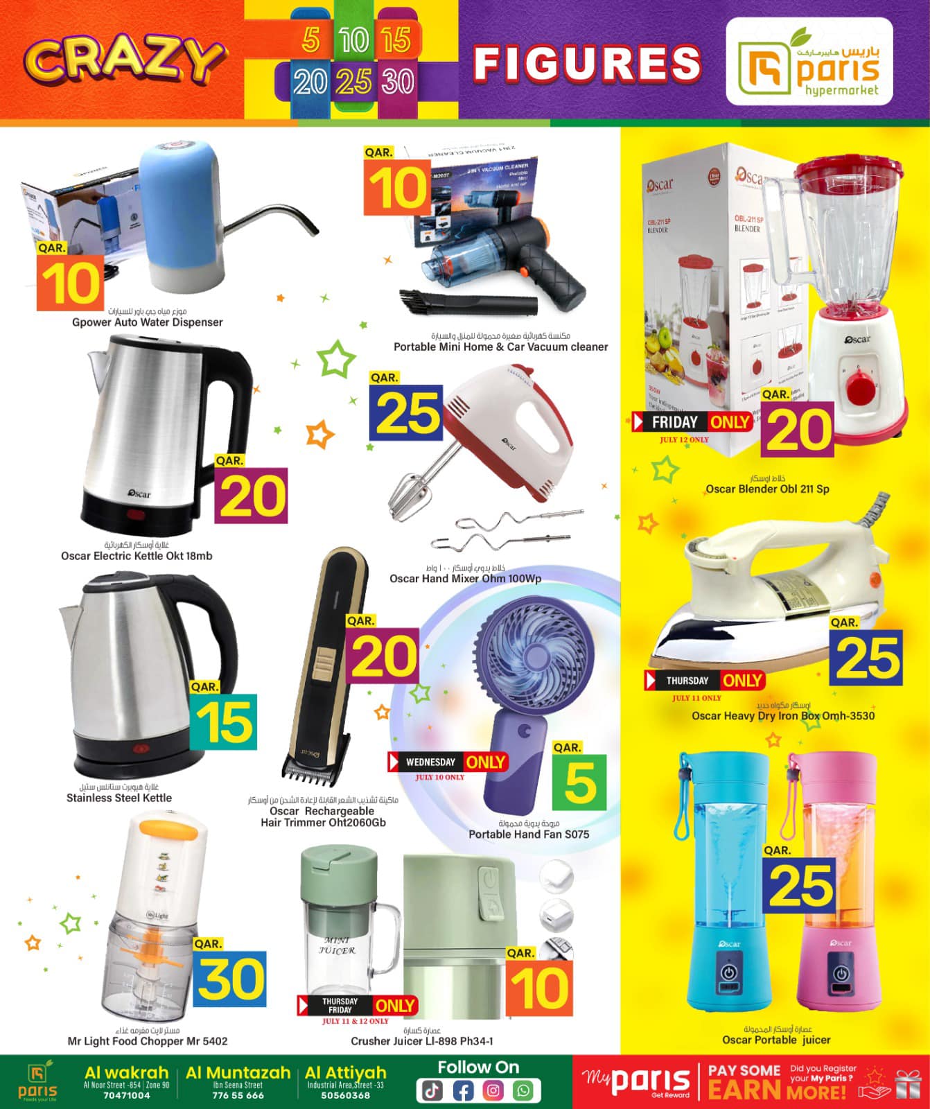 Page 22 at Crazy Figures Deals at Paris hypermarket Qatar