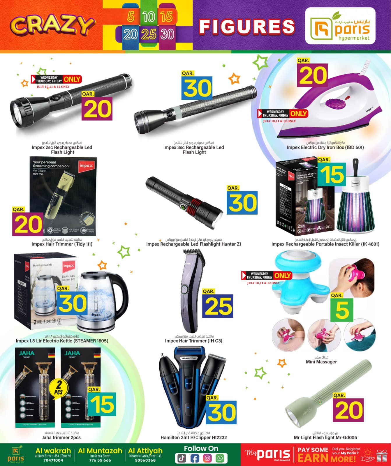 Page 25 at Crazy Figures Deals at Paris hypermarket Qatar