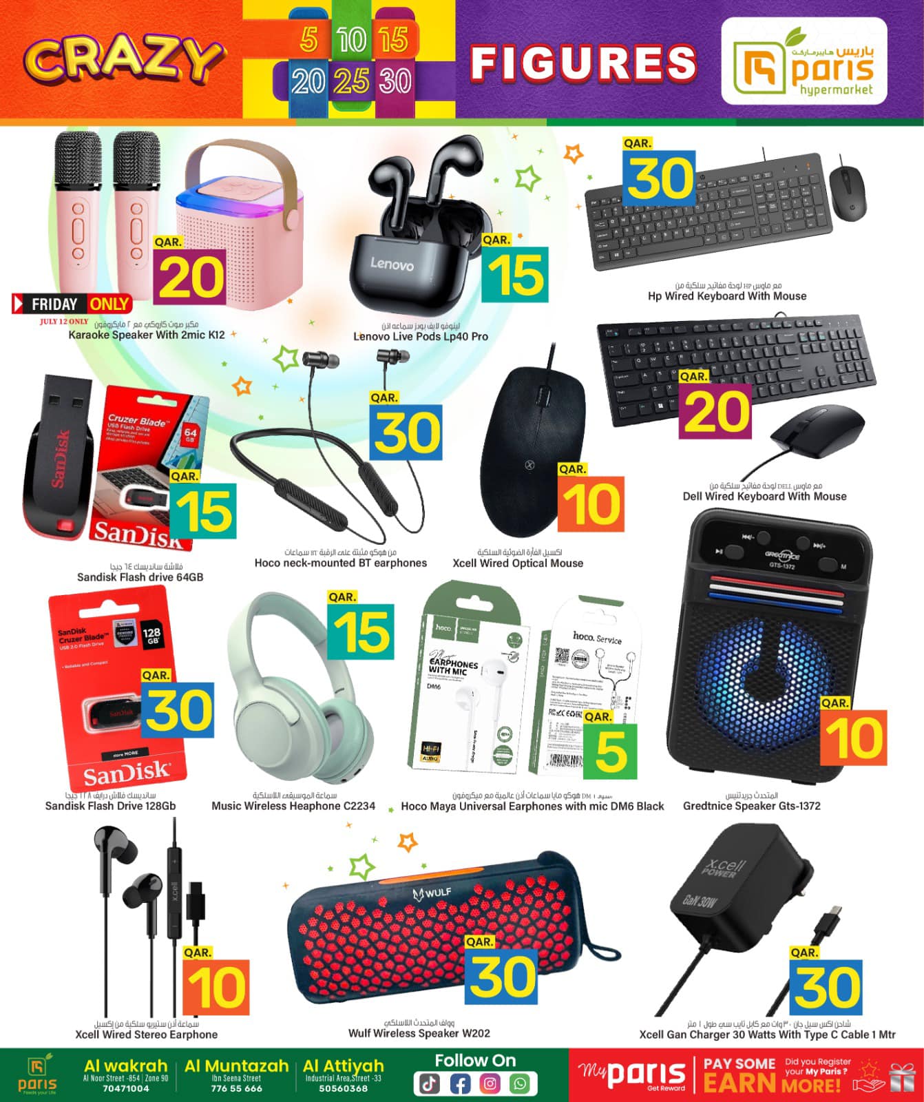 Page 26 at Crazy Figures Deals at Paris hypermarket Qatar