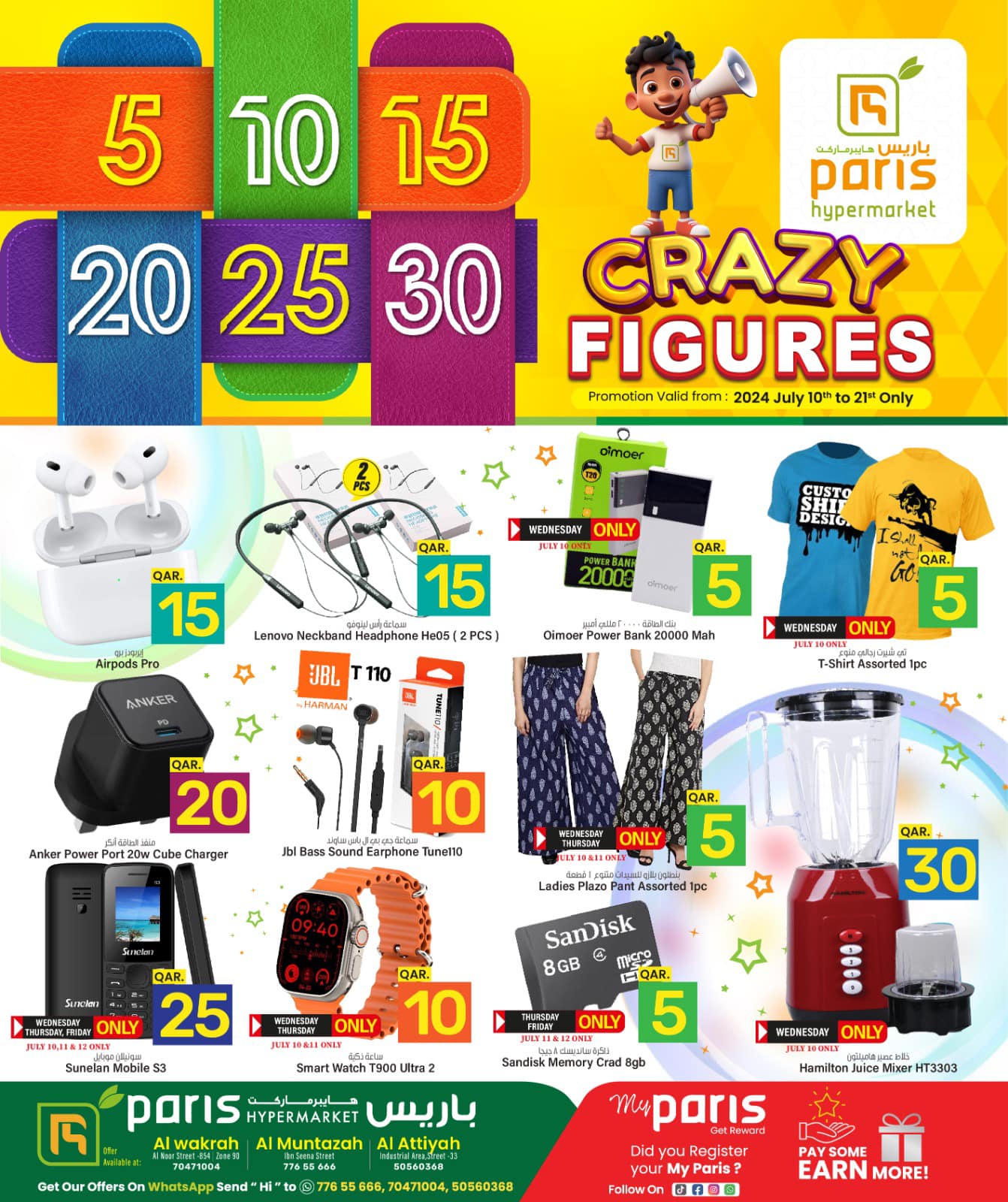 Page 28 at Crazy Figures Deals at Paris hypermarket Qatar