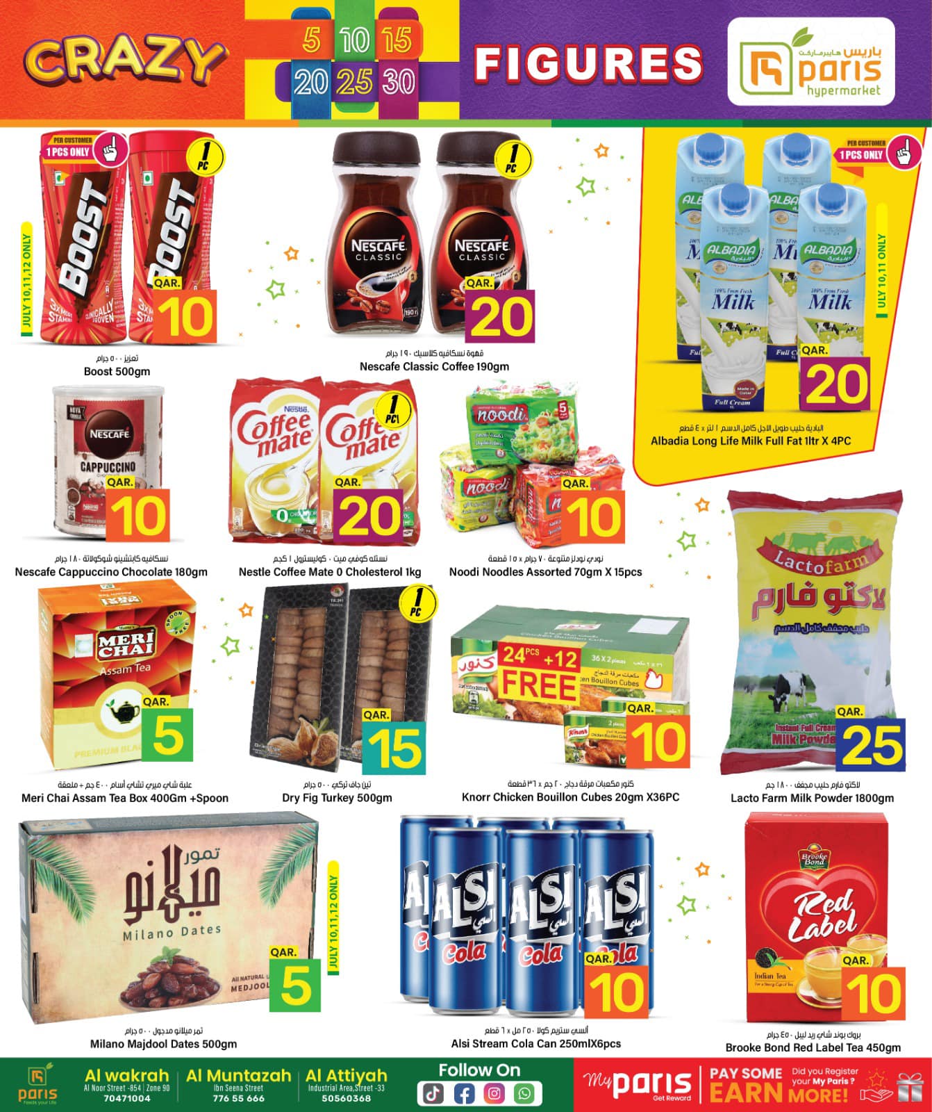 Page 3 at Crazy Figures Deals at Paris hypermarket Qatar