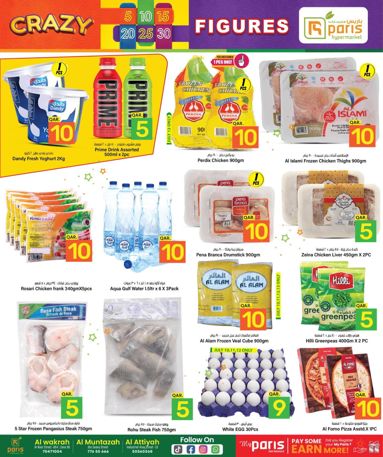 Page 6 at Crazy Figures Deals at Paris hypermarket Qatar