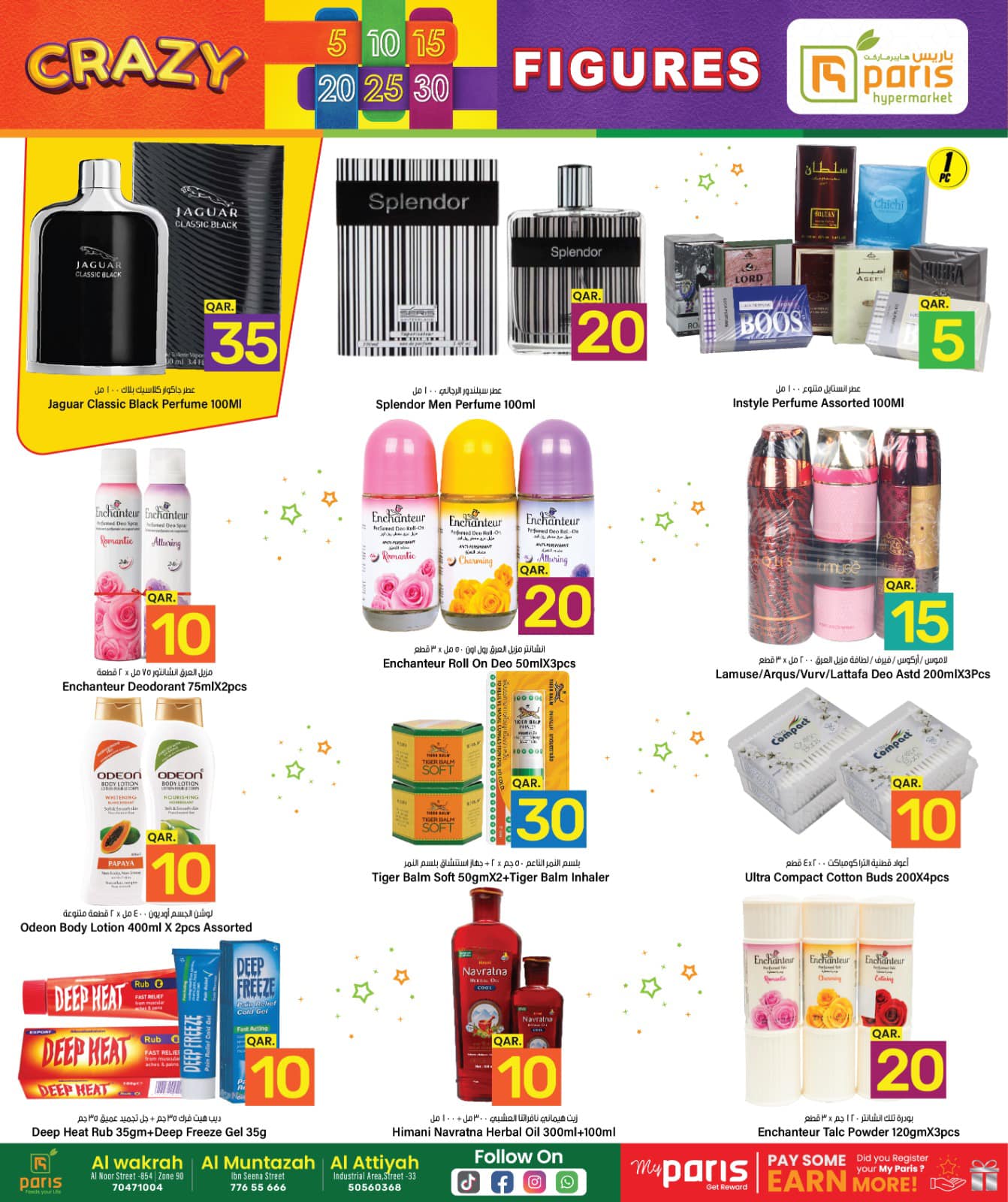 Page 8 at Crazy Figures Deals at Paris hypermarket Qatar