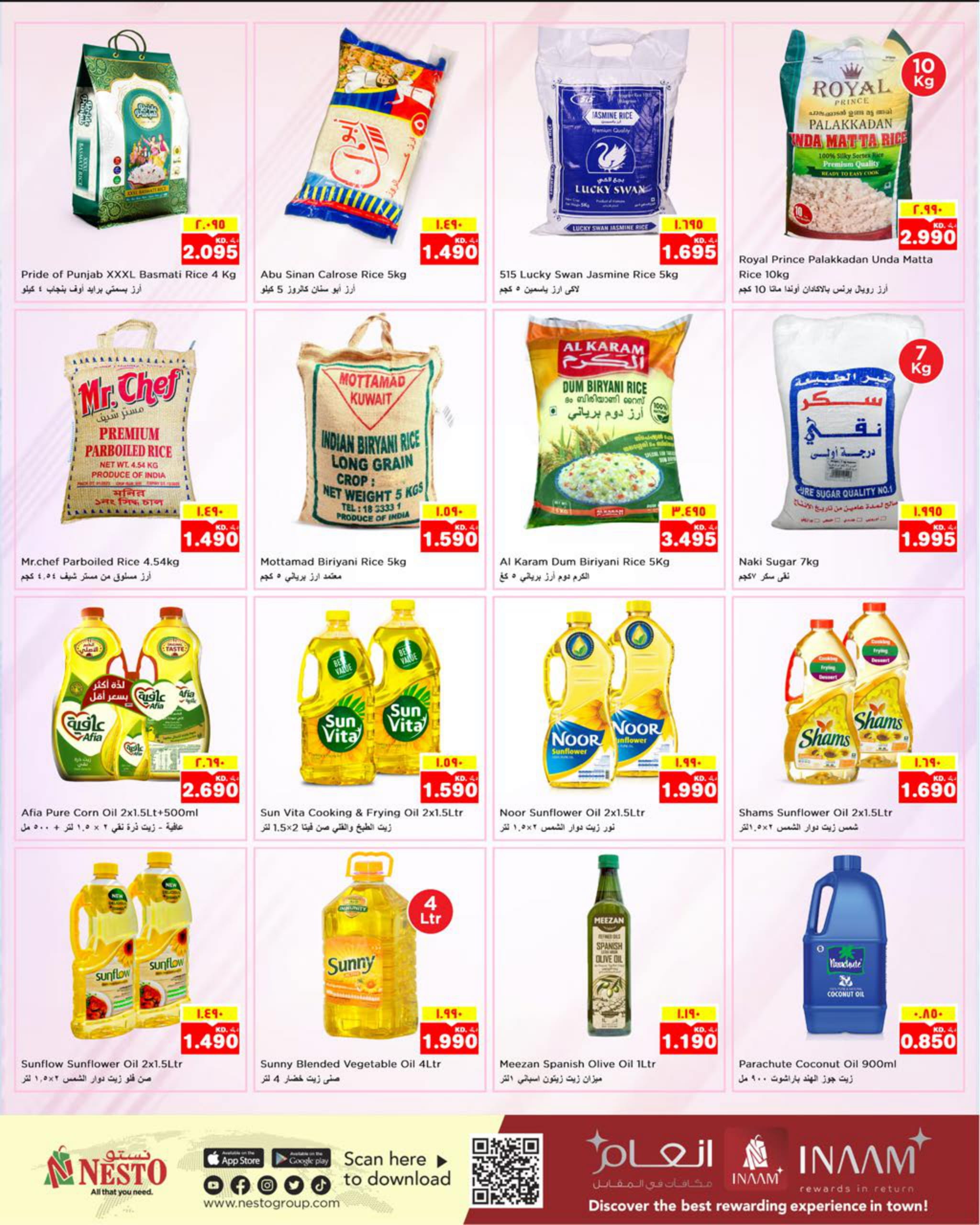 Page 2 at Dream Prices at Nesto hypermarket Kuwait