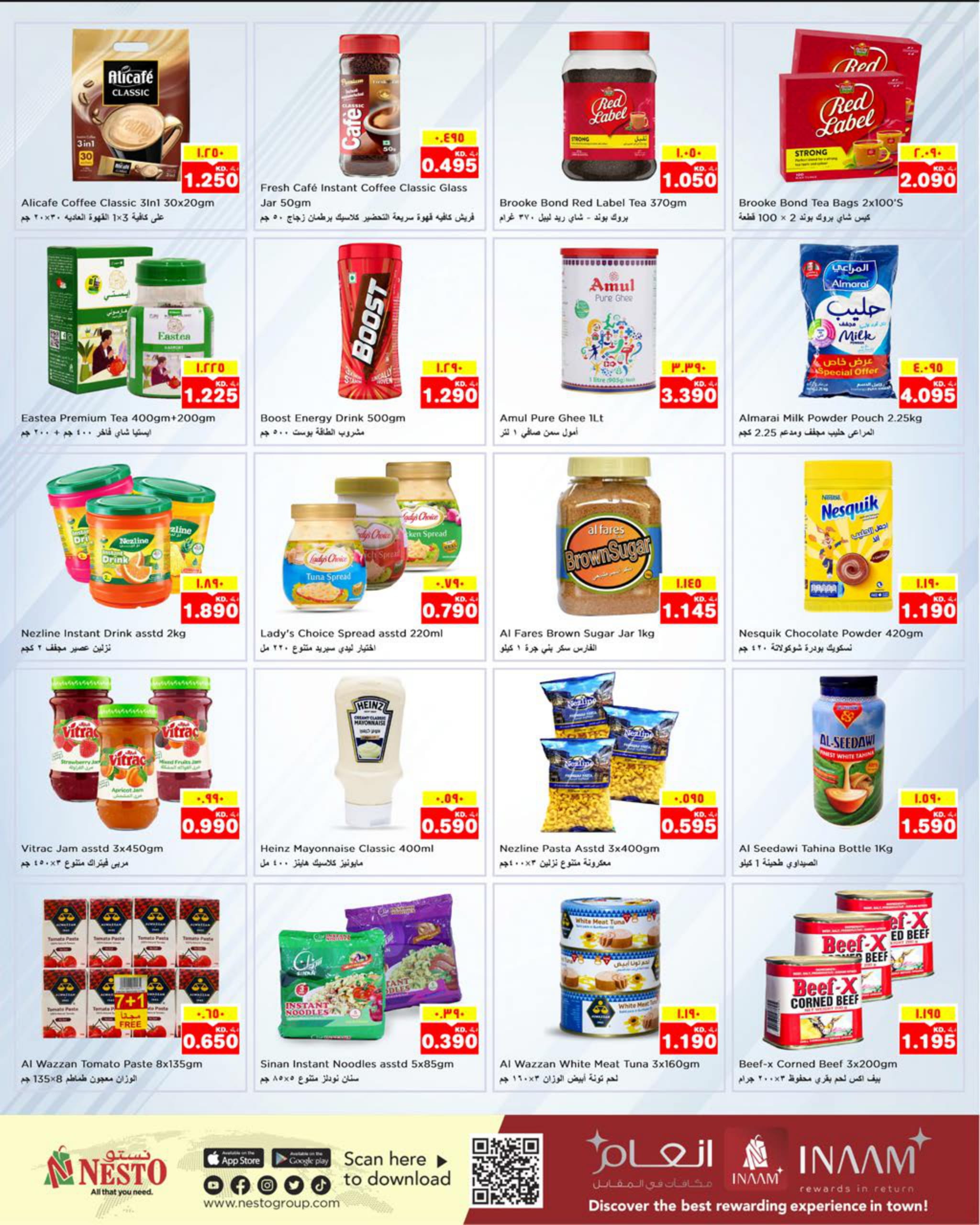 Page 3 at Dream Prices at Nesto hypermarket Kuwait