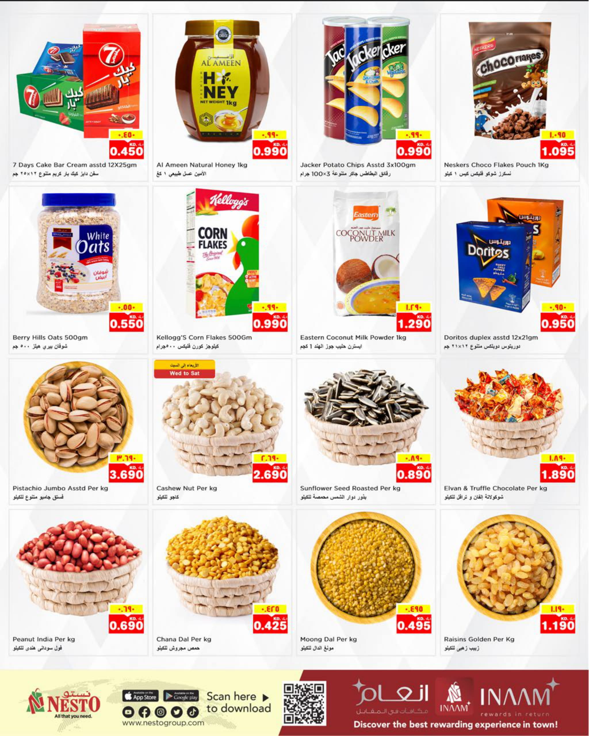 Page 4 at Dream Prices at Nesto hypermarket Kuwait