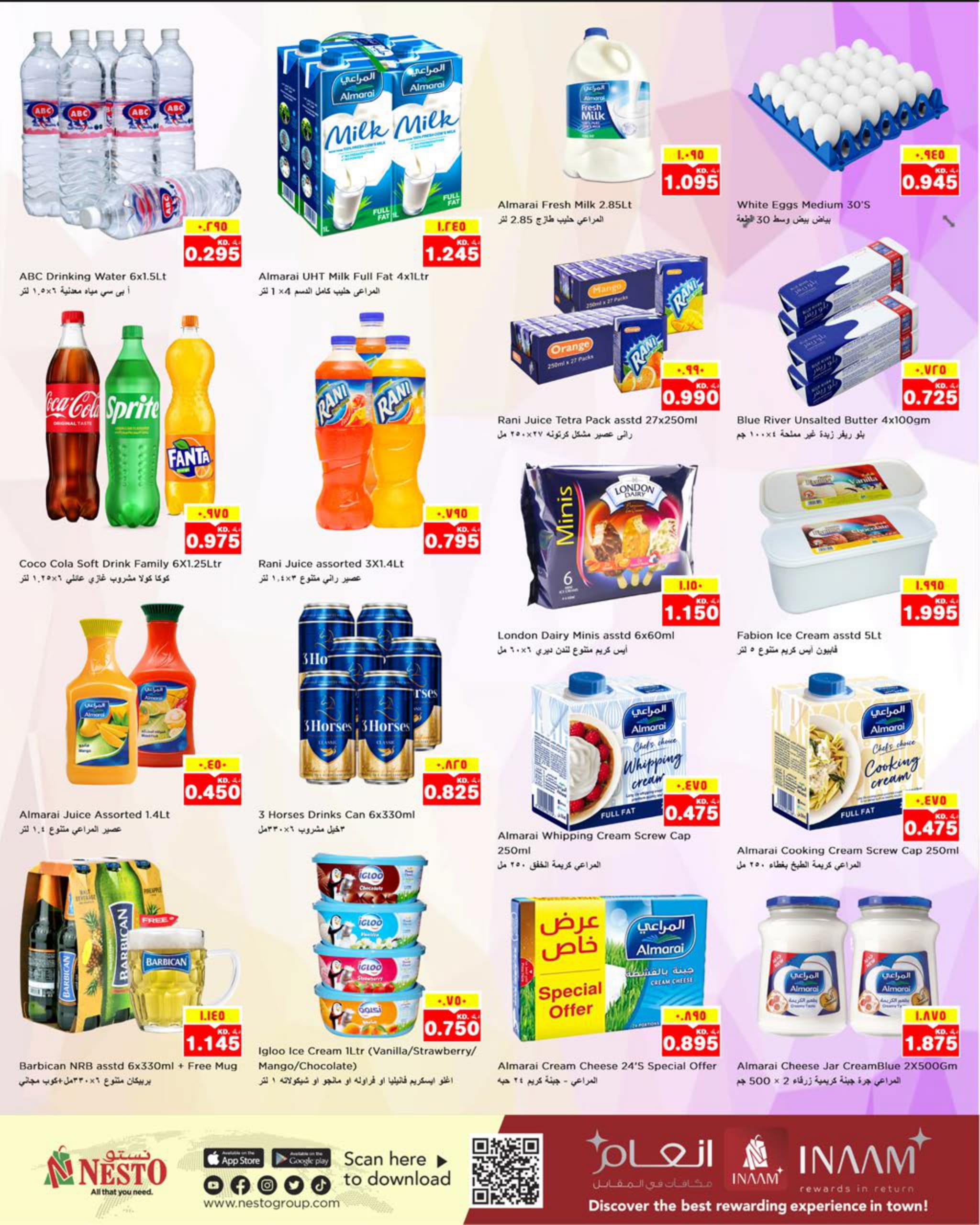 Page 7 at Dream Prices at Nesto hypermarket Kuwait