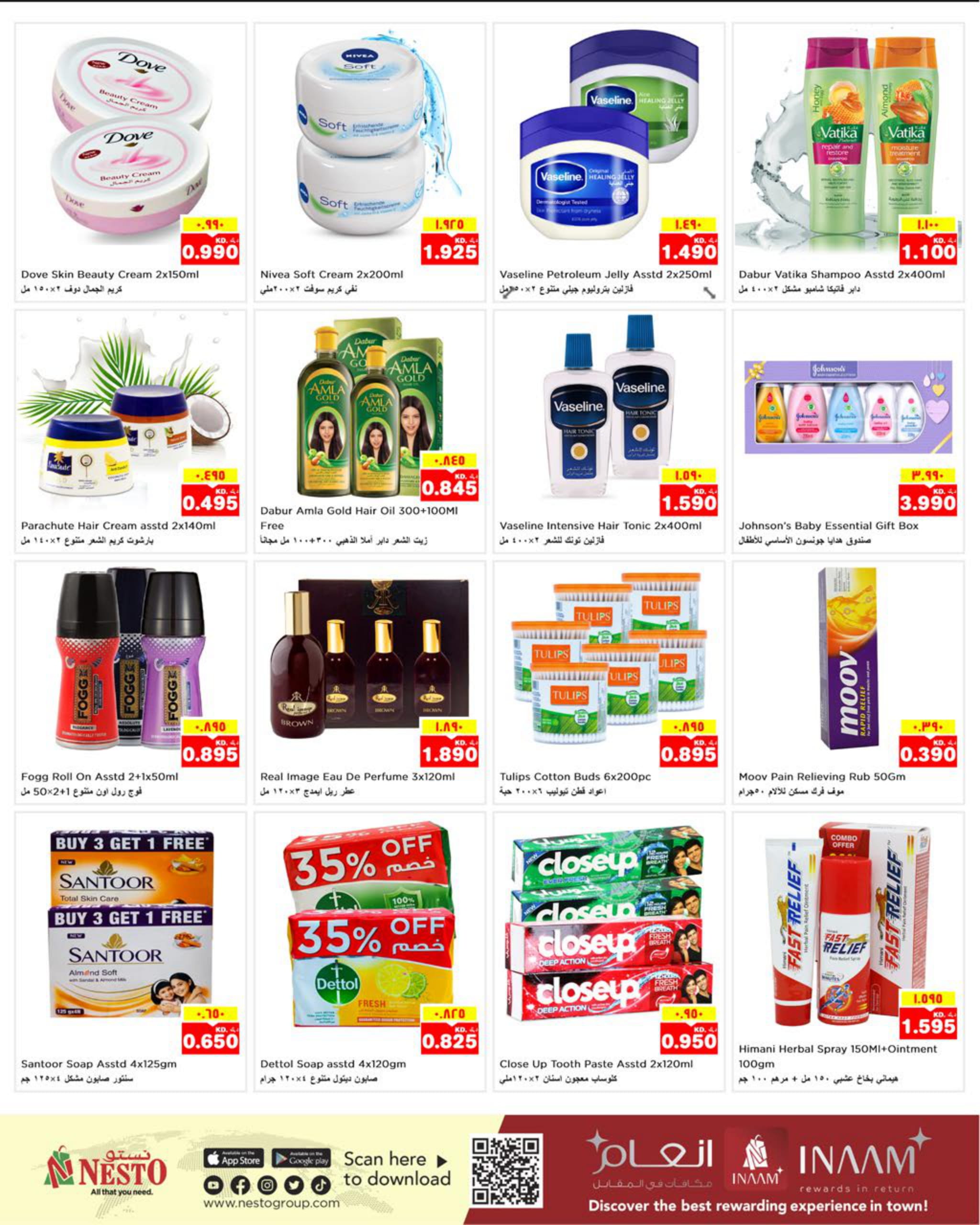 Page 10 at Dream Prices at Nesto hypermarket Kuwait