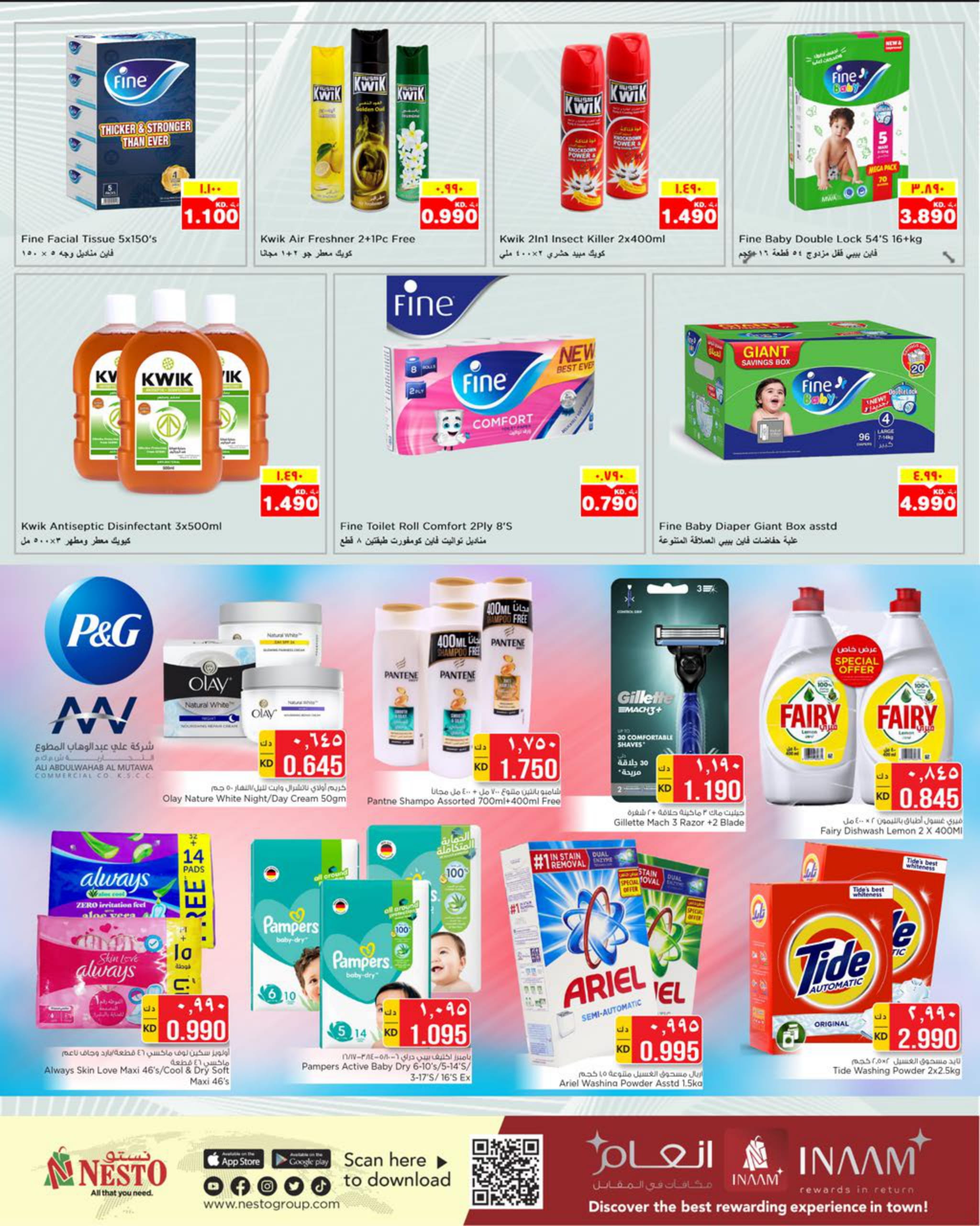 Page 11 at Dream Prices at Nesto hypermarket Kuwait