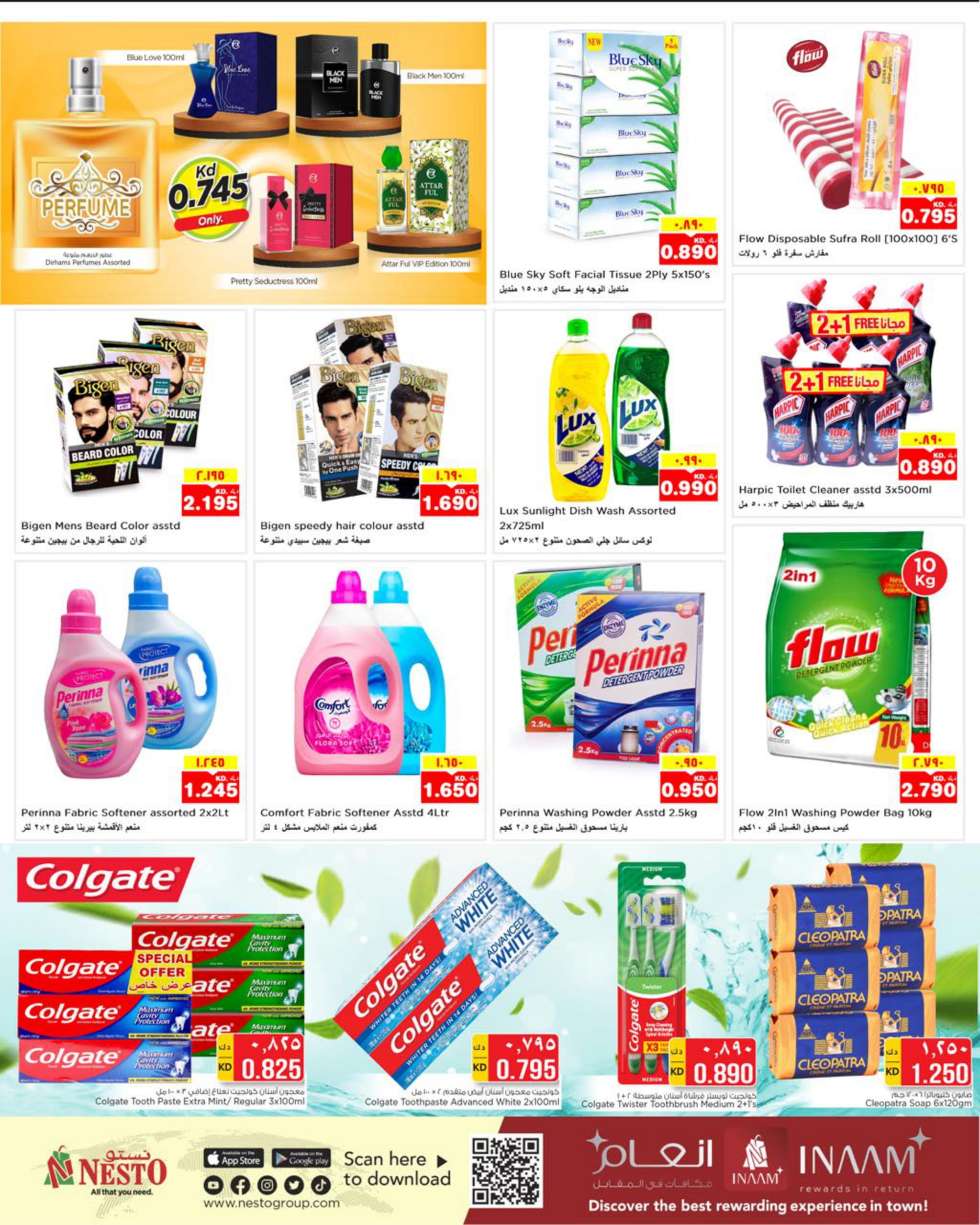 Page 12 at Dream Prices at Nesto hypermarket Kuwait