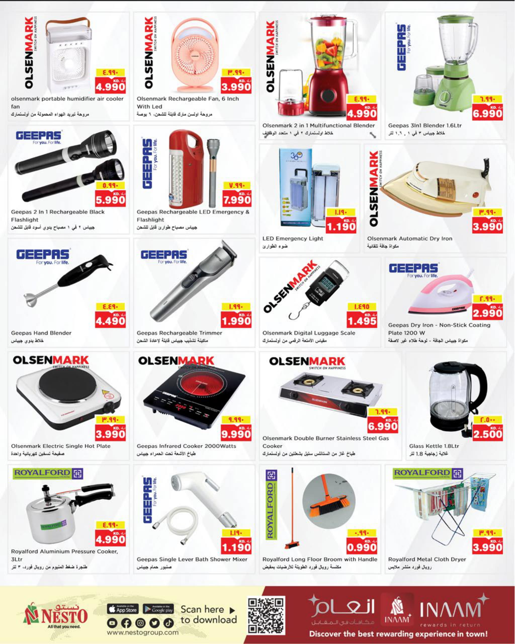 Page 14 at Dream Prices at Nesto hypermarket Kuwait