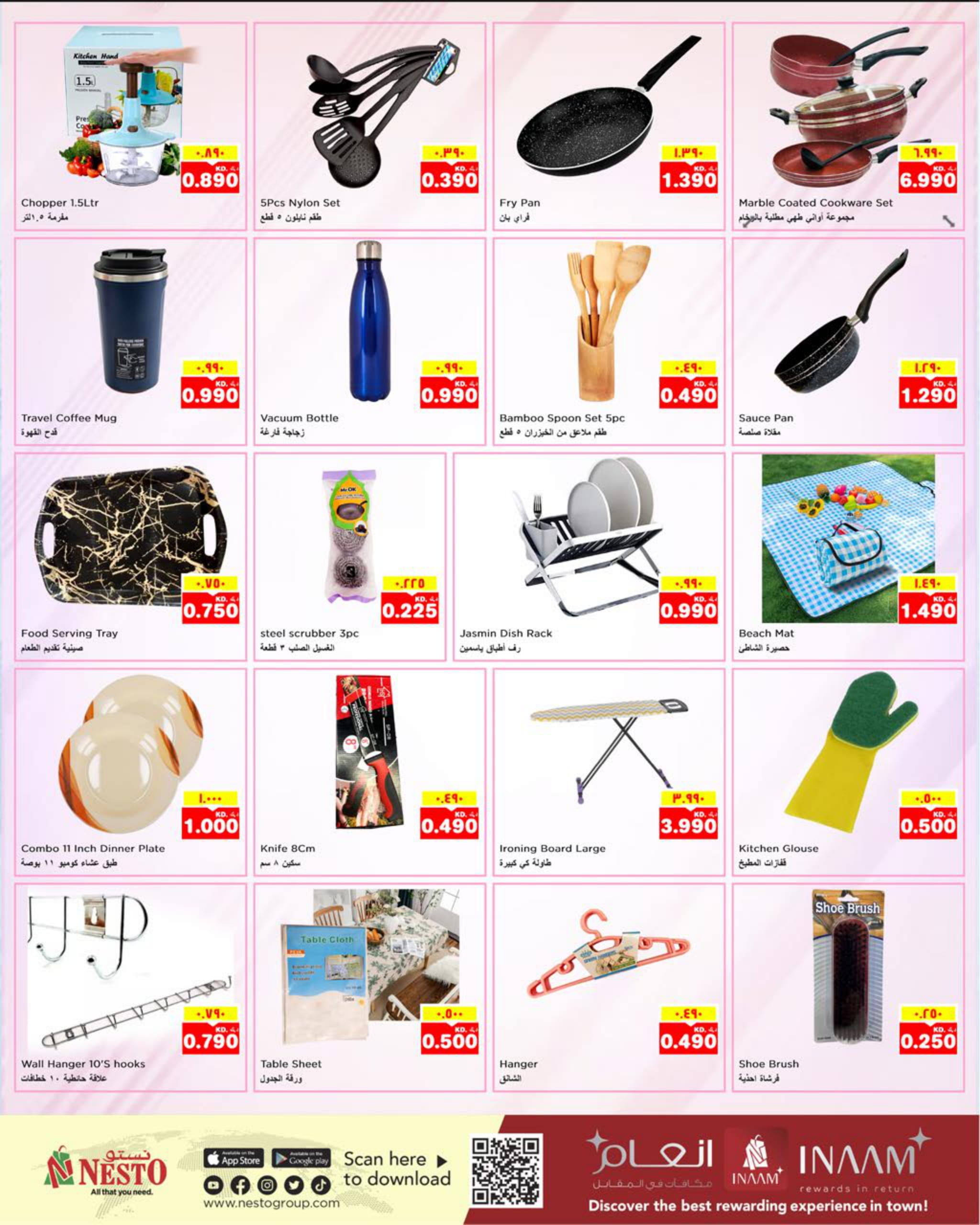 Page 15 at Dream Prices at Nesto hypermarket Kuwait