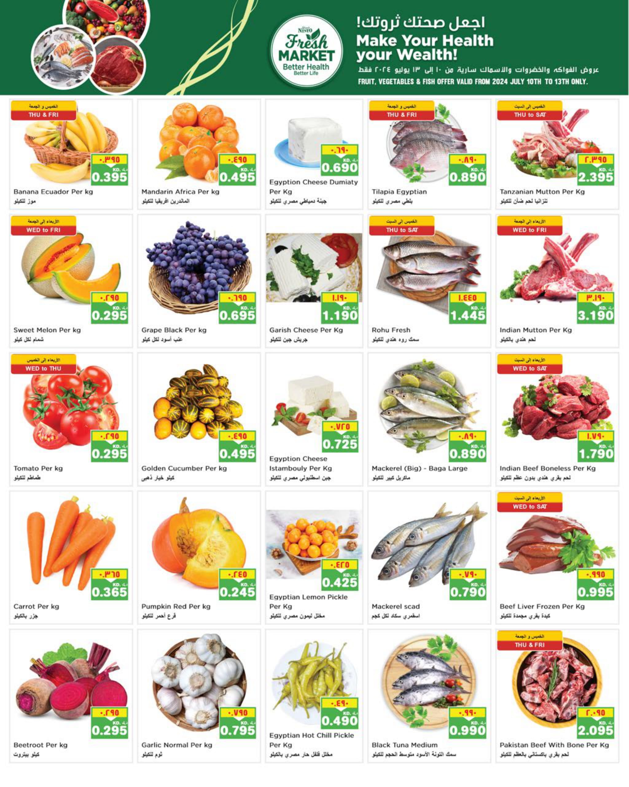 Page 16 at Dream Prices at Nesto hypermarket Kuwait