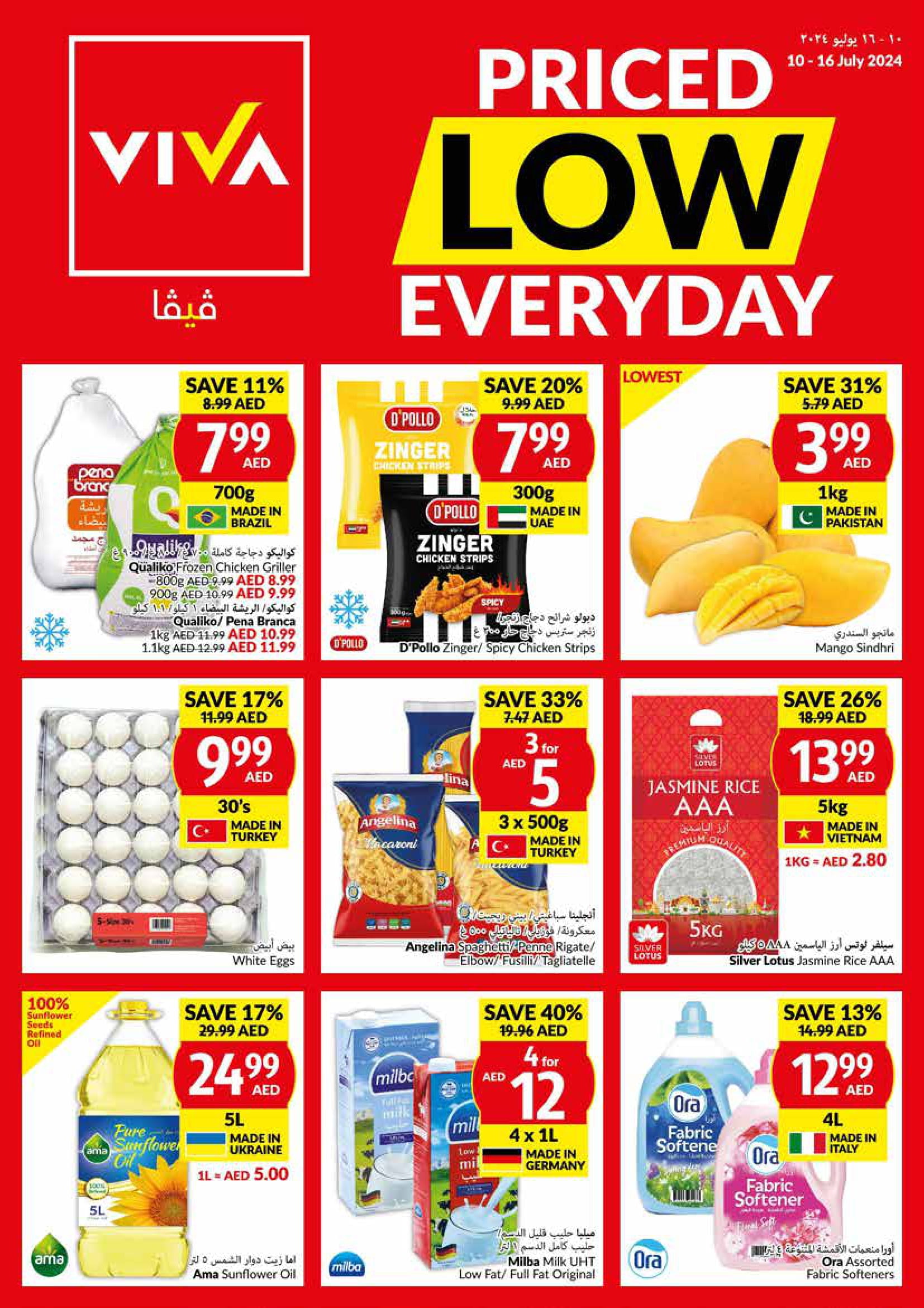 Page 1 at Priced Low Every Day at Viva supermarket UAE