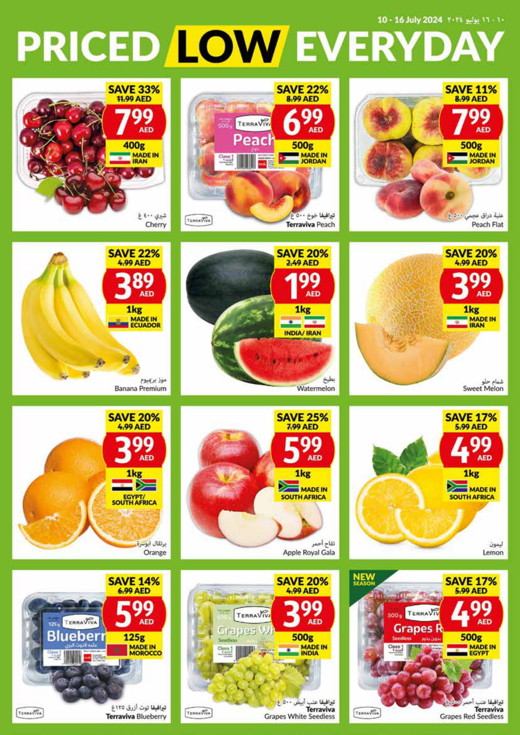 Page 2 at Priced Low Every Day at Viva supermarket UAE