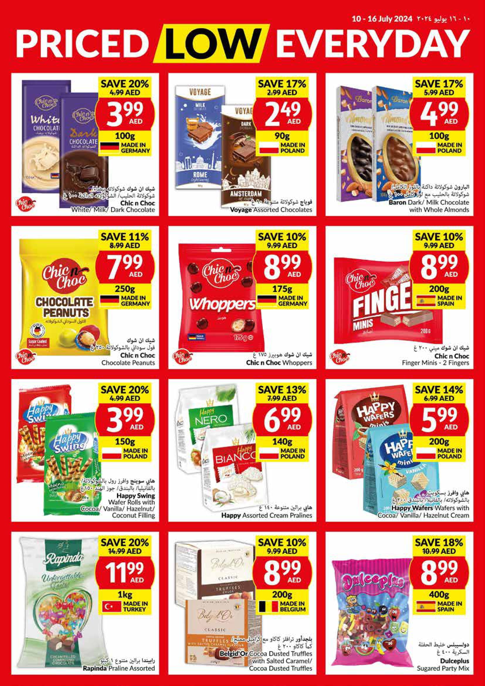 Page 5 at Priced Low Every Day at Viva supermarket UAE