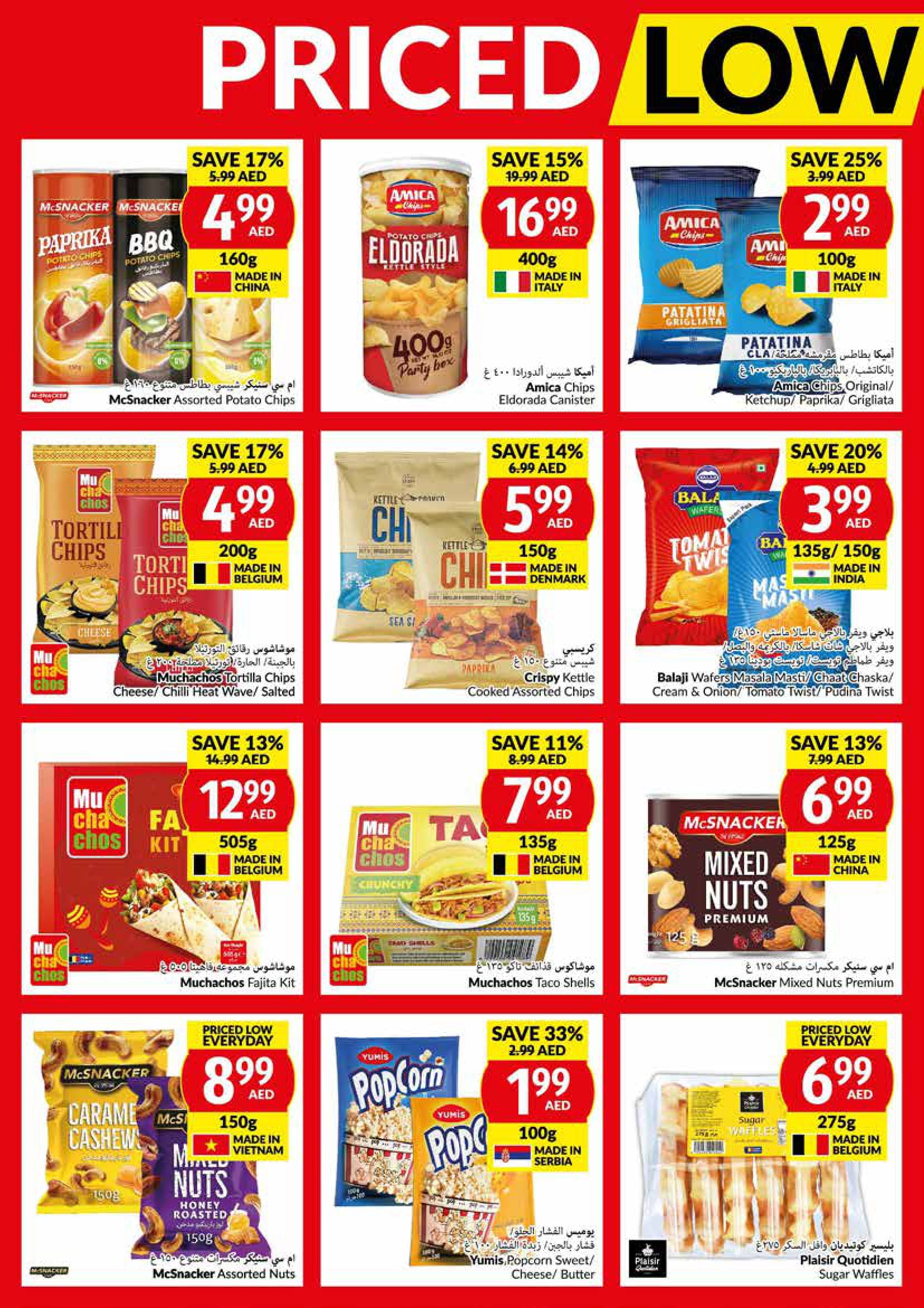 Page 6 at Priced Low Every Day at Viva supermarket UAE