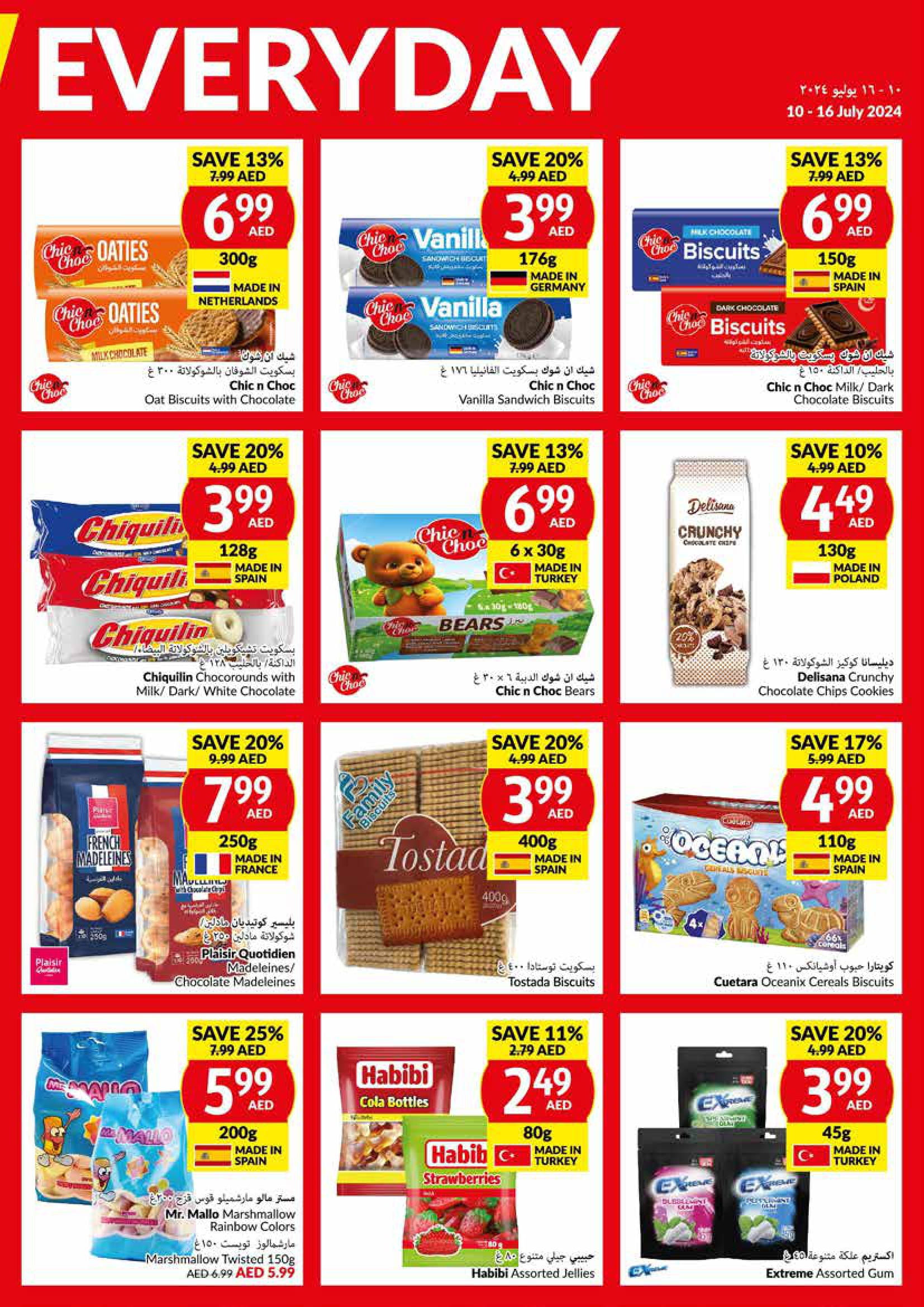 Page 7 at Priced Low Every Day at Viva supermarket UAE