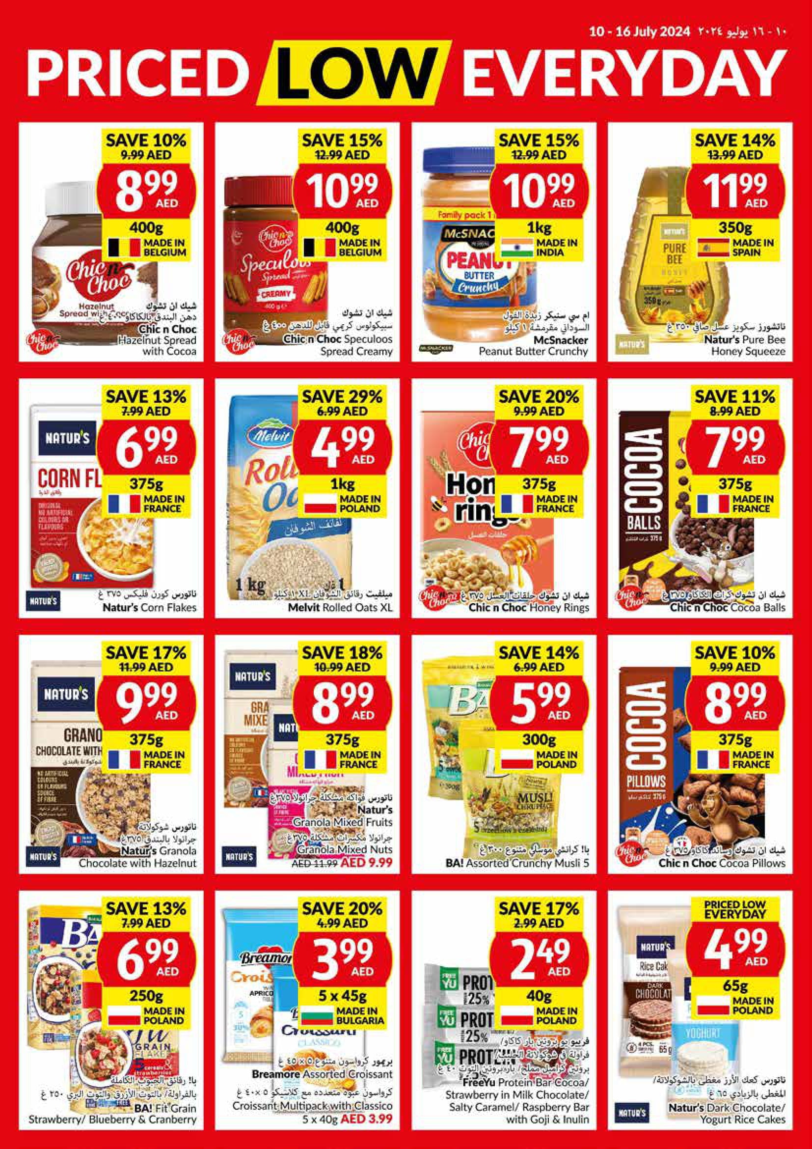 Page 9 at Priced Low Every Day at Viva supermarket UAE