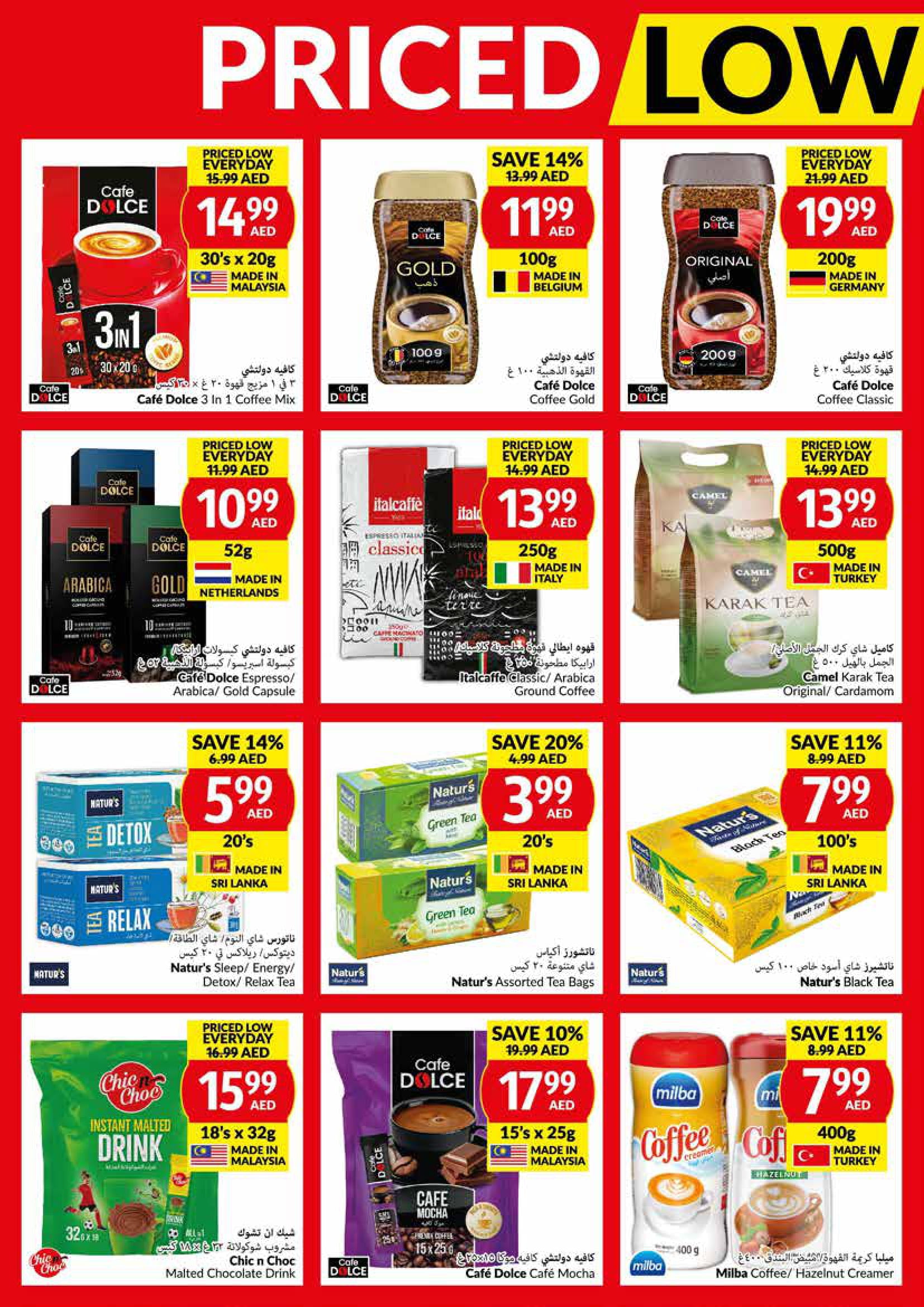 Page 10 at Priced Low Every Day at Viva supermarket UAE